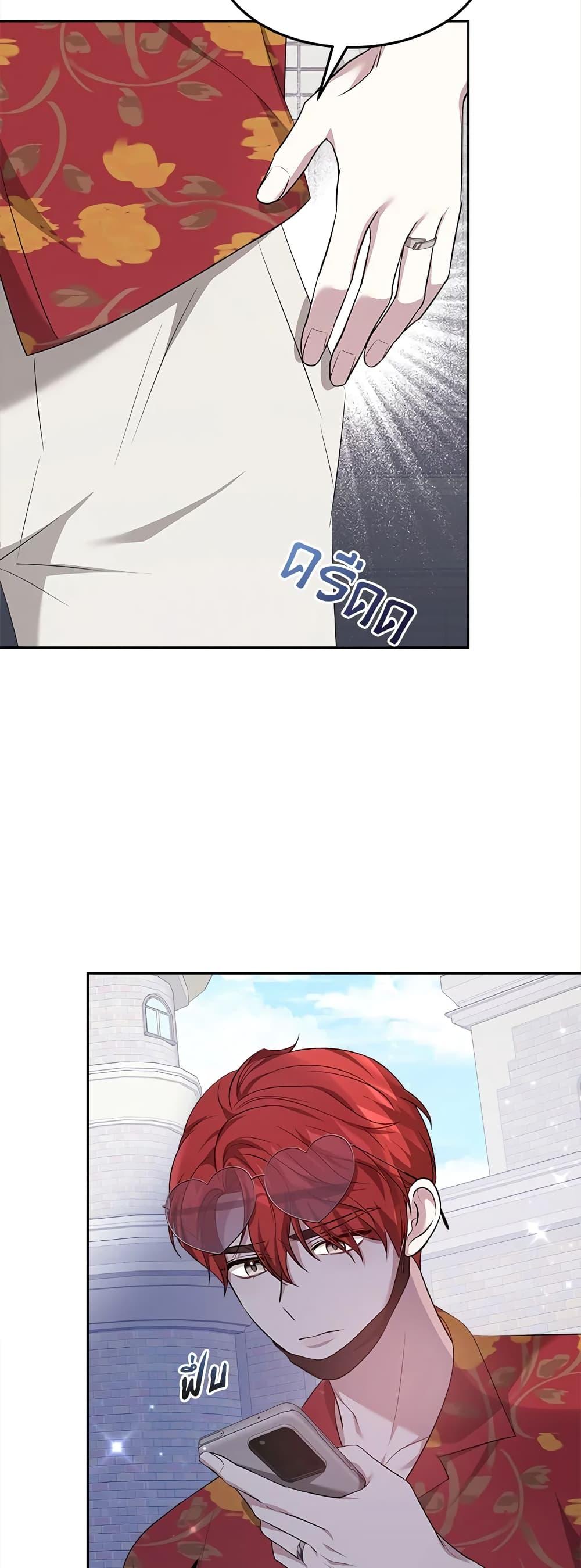 Manga-lc-com อ่านมังงะ อ่านการ์ตูน ออนไลน์ ฟรี It’s My First Time Getting Married ตอนที่ 1 2 3 4 5 6 7 8 9 10 11 12 13 14 ฟรี ไม่มีโฆษณา Manga-lc - อ่าน มังงะ อ่าน การ์ตูน ออนไลน์ อ่านมังงะ ฟรี