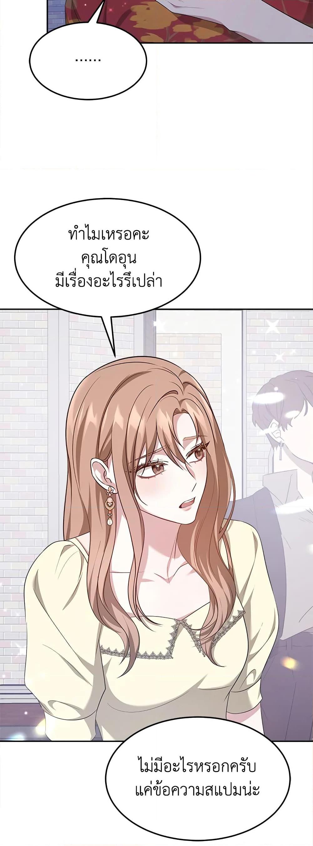 Manga-lc-com อ่านมังงะ อ่านการ์ตูน ออนไลน์ ฟรี It’s My First Time Getting Married ตอนที่ 1 2 3 4 5 6 7 8 9 10 11 12 13 14 ฟรี ไม่มีโฆษณา Manga-lc - อ่าน มังงะ อ่าน การ์ตูน ออนไลน์ อ่านมังงะ ฟรี