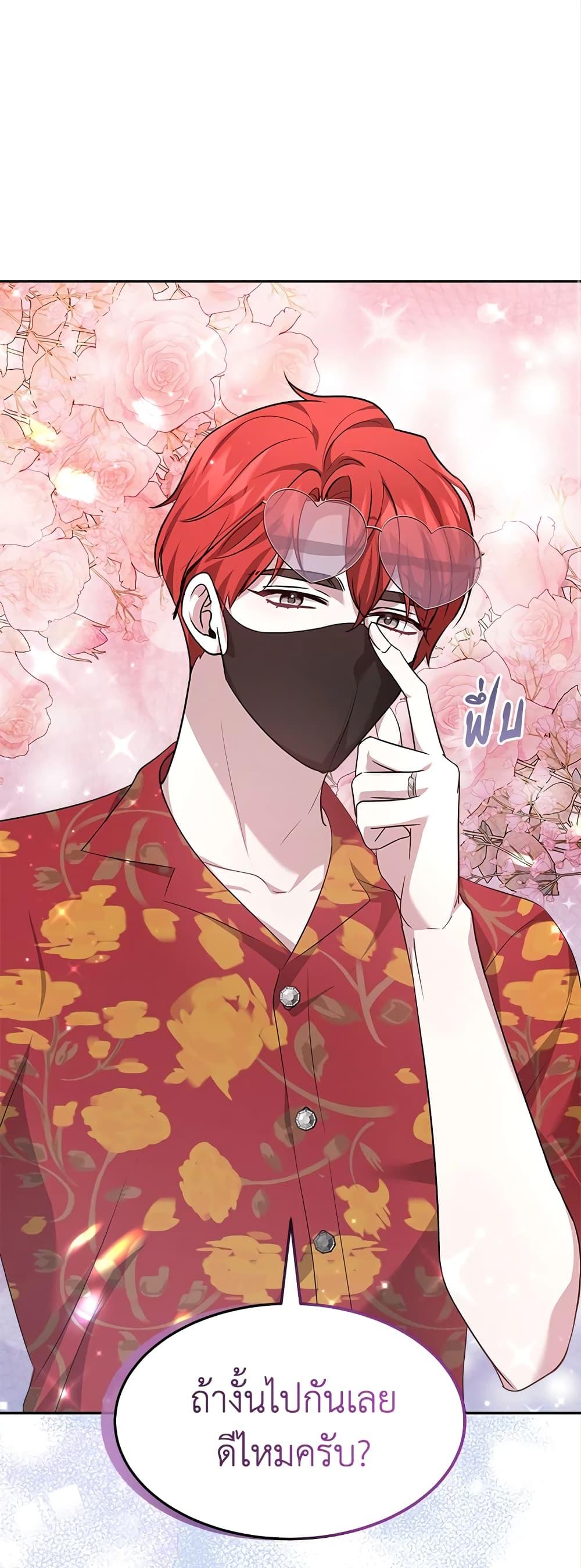 Manga-lc-com อ่านมังงะ อ่านการ์ตูน ออนไลน์ ฟรี It’s My First Time Getting Married ตอนที่ 1 2 3 4 5 6 7 8 9 10 11 12 13 14 ฟรี ไม่มีโฆษณา Manga-lc - อ่าน มังงะ อ่าน การ์ตูน ออนไลน์ อ่านมังงะ ฟรี