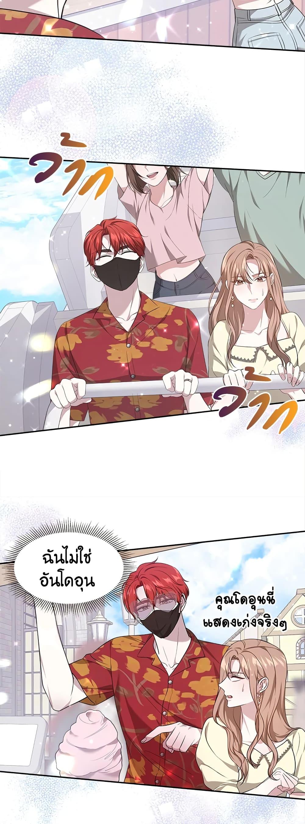 Manga-lc-com อ่านมังงะ อ่านการ์ตูน ออนไลน์ ฟรี It’s My First Time Getting Married ตอนที่ 1 2 3 4 5 6 7 8 9 10 11 12 13 14 ฟรี ไม่มีโฆษณา Manga-lc - อ่าน มังงะ อ่าน การ์ตูน ออนไลน์ อ่านมังงะ ฟรี
