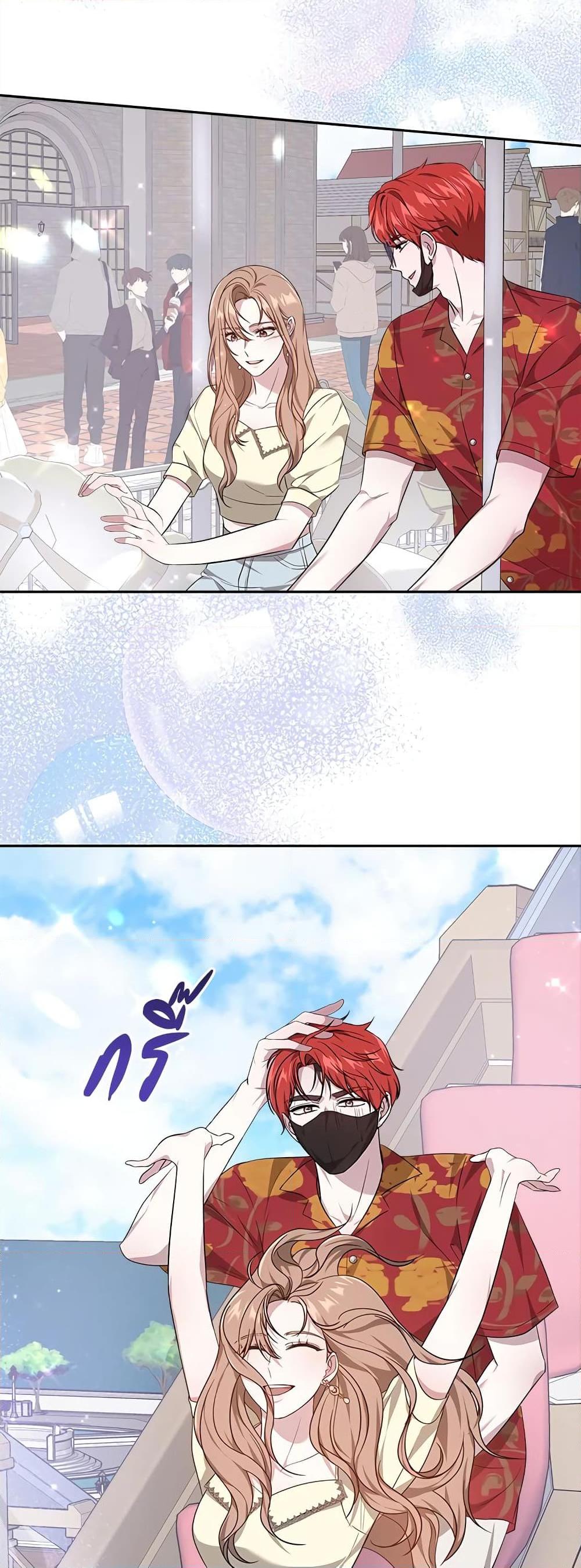 Manga-lc-com อ่านมังงะ อ่านการ์ตูน ออนไลน์ ฟรี It’s My First Time Getting Married ตอนที่ 1 2 3 4 5 6 7 8 9 10 11 12 13 14 ฟรี ไม่มีโฆษณา Manga-lc - อ่าน มังงะ อ่าน การ์ตูน ออนไลน์ อ่านมังงะ ฟรี