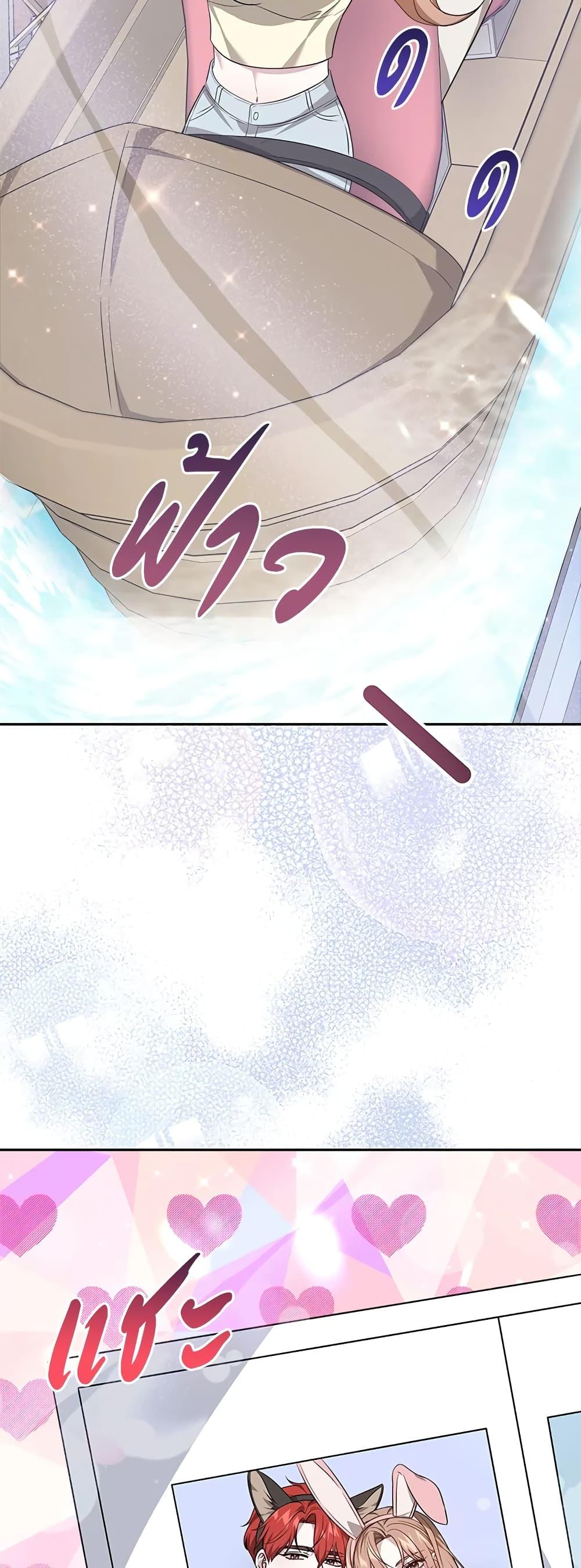 Manga-lc-com อ่านมังงะ อ่านการ์ตูน ออนไลน์ ฟรี It’s My First Time Getting Married ตอนที่ 1 2 3 4 5 6 7 8 9 10 11 12 13 14 ฟรี ไม่มีโฆษณา Manga-lc - อ่าน มังงะ อ่าน การ์ตูน ออนไลน์ อ่านมังงะ ฟรี