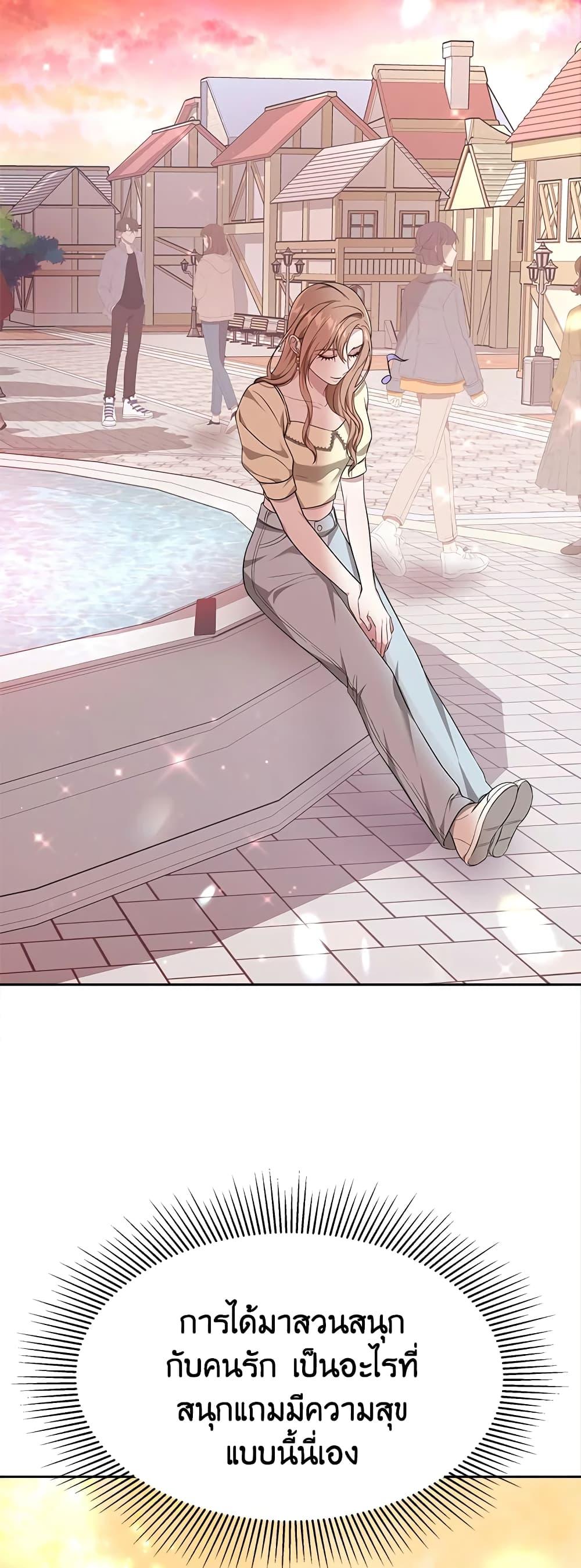 Manga-lc-com อ่านมังงะ อ่านการ์ตูน ออนไลน์ ฟรี It’s My First Time Getting Married ตอนที่ 1 2 3 4 5 6 7 8 9 10 11 12 13 14 ฟรี ไม่มีโฆษณา Manga-lc - อ่าน มังงะ อ่าน การ์ตูน ออนไลน์ อ่านมังงะ ฟรี