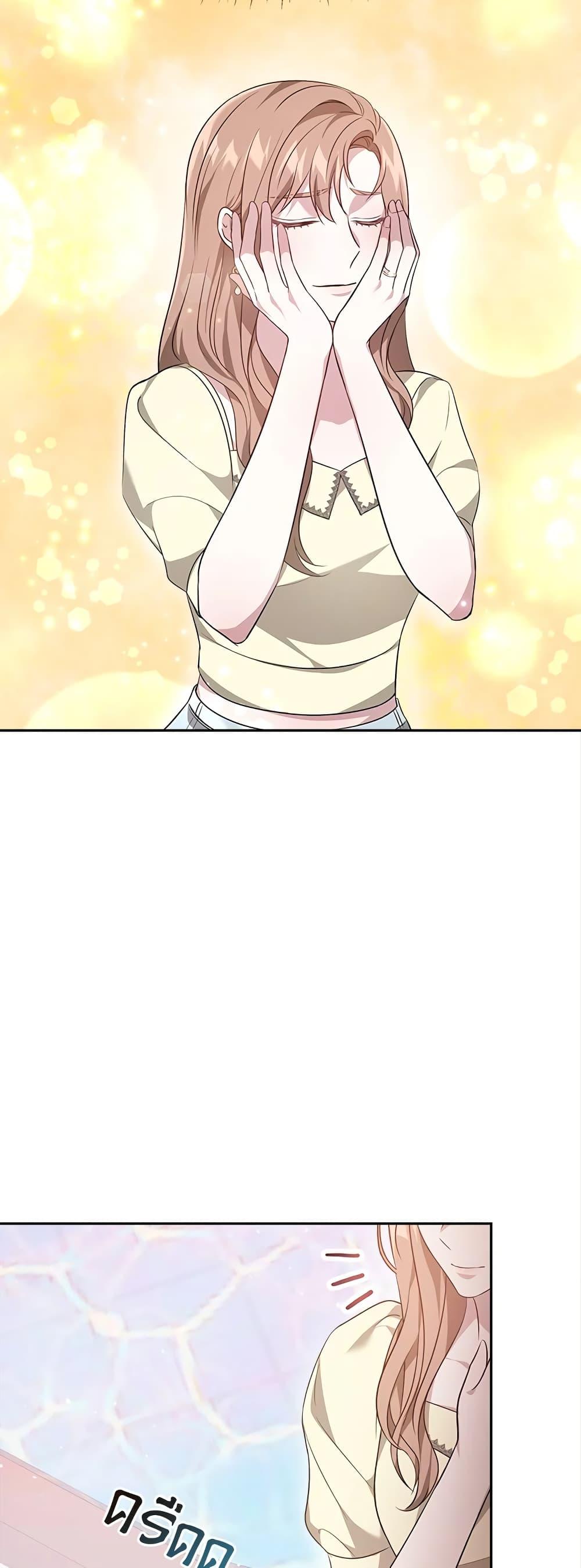 Manga-lc-com อ่านมังงะ อ่านการ์ตูน ออนไลน์ ฟรี It’s My First Time Getting Married ตอนที่ 1 2 3 4 5 6 7 8 9 10 11 12 13 14 ฟรี ไม่มีโฆษณา Manga-lc - อ่าน มังงะ อ่าน การ์ตูน ออนไลน์ อ่านมังงะ ฟรี