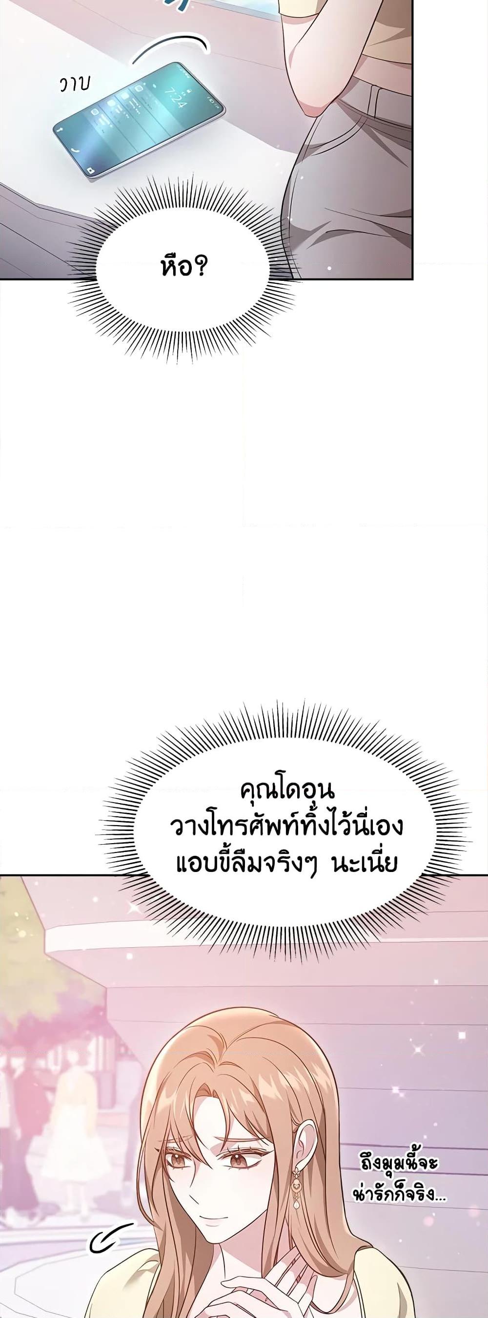 Manga-lc-com อ่านมังงะ อ่านการ์ตูน ออนไลน์ ฟรี It’s My First Time Getting Married ตอนที่ 1 2 3 4 5 6 7 8 9 10 11 12 13 14 ฟรี ไม่มีโฆษณา Manga-lc - อ่าน มังงะ อ่าน การ์ตูน ออนไลน์ อ่านมังงะ ฟรี