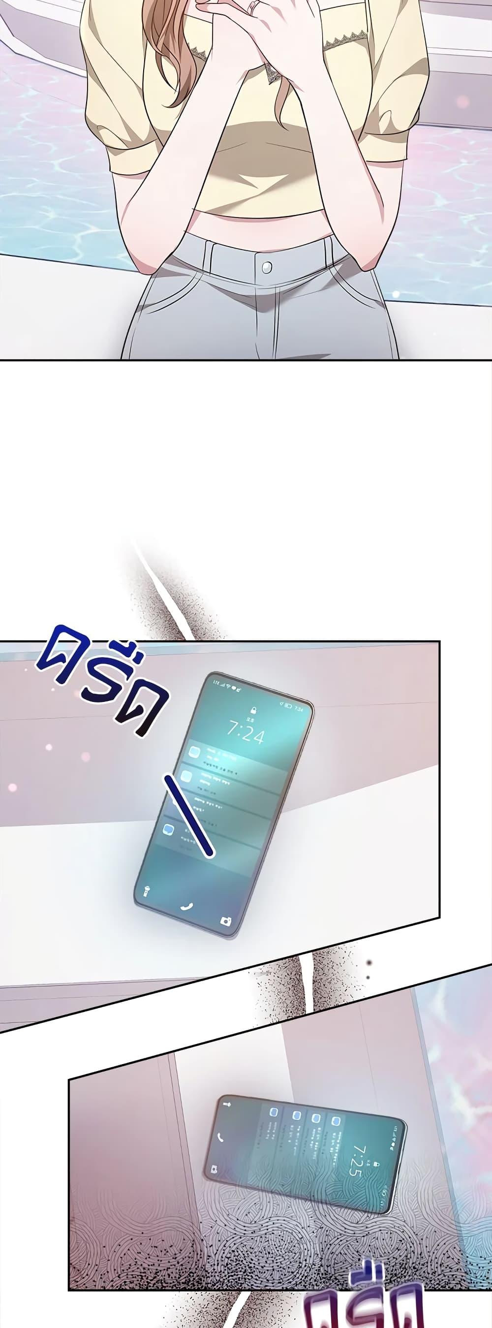 Manga-lc-com อ่านมังงะ อ่านการ์ตูน ออนไลน์ ฟรี It’s My First Time Getting Married ตอนที่ 1 2 3 4 5 6 7 8 9 10 11 12 13 14 ฟรี ไม่มีโฆษณา Manga-lc - อ่าน มังงะ อ่าน การ์ตูน ออนไลน์ อ่านมังงะ ฟรี