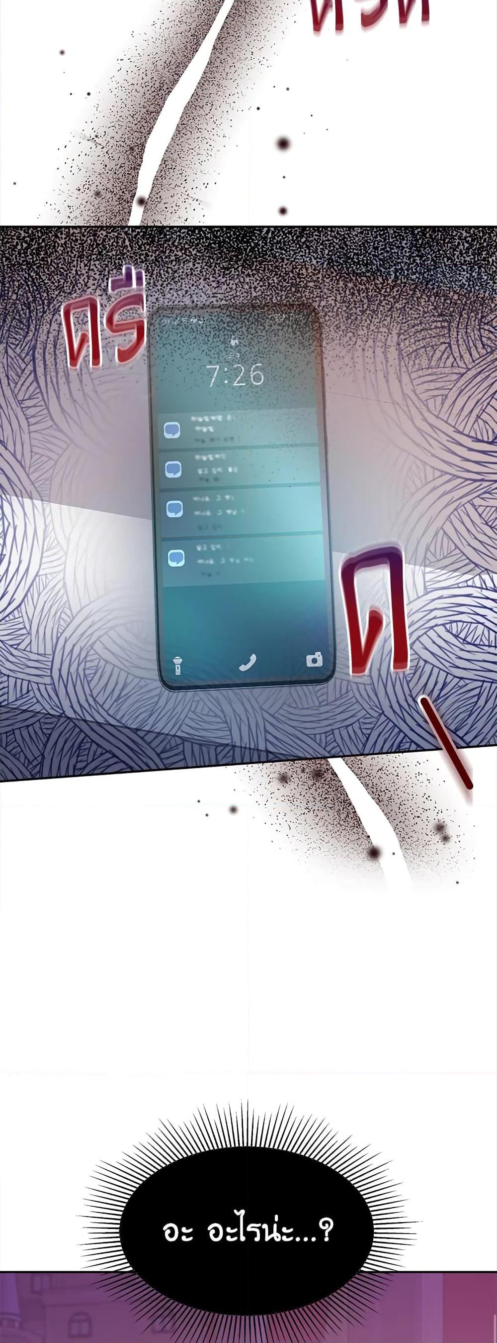 Manga-lc-com อ่านมังงะ อ่านการ์ตูน ออนไลน์ ฟรี It’s My First Time Getting Married ตอนที่ 1 2 3 4 5 6 7 8 9 10 11 12 13 14 ฟรี ไม่มีโฆษณา Manga-lc - อ่าน มังงะ อ่าน การ์ตูน ออนไลน์ อ่านมังงะ ฟรี