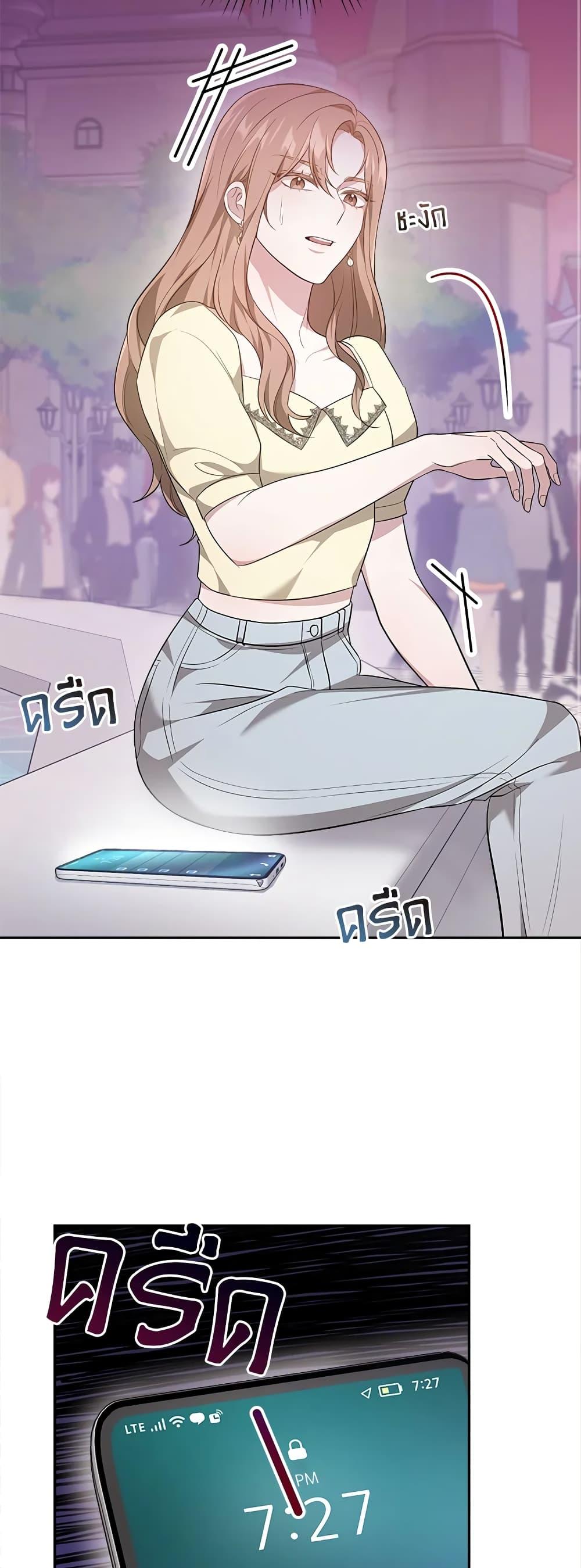Manga-lc-com อ่านมังงะ อ่านการ์ตูน ออนไลน์ ฟรี It’s My First Time Getting Married ตอนที่ 1 2 3 4 5 6 7 8 9 10 11 12 13 14 ฟรี ไม่มีโฆษณา Manga-lc - อ่าน มังงะ อ่าน การ์ตูน ออนไลน์ อ่านมังงะ ฟรี