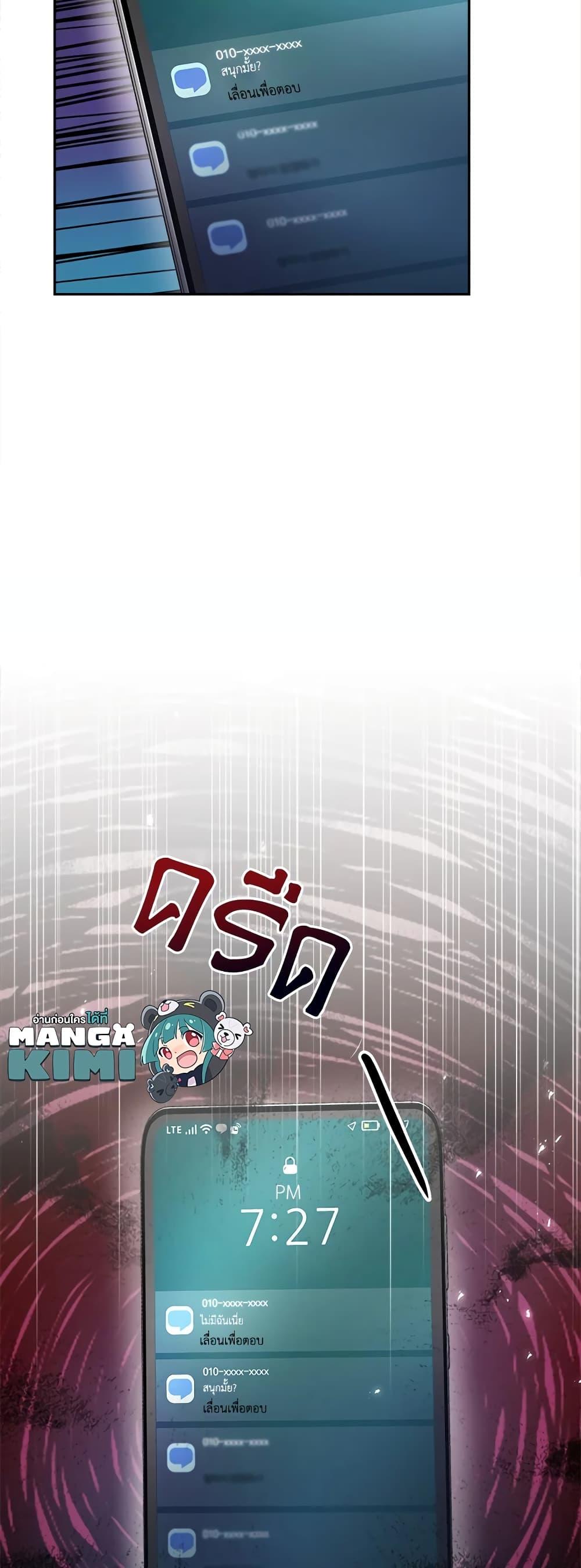 Manga-lc-com อ่านมังงะ อ่านการ์ตูน ออนไลน์ ฟรี It’s My First Time Getting Married ตอนที่ 1 2 3 4 5 6 7 8 9 10 11 12 13 14 ฟรี ไม่มีโฆษณา Manga-lc - อ่าน มังงะ อ่าน การ์ตูน ออนไลน์ อ่านมังงะ ฟรี