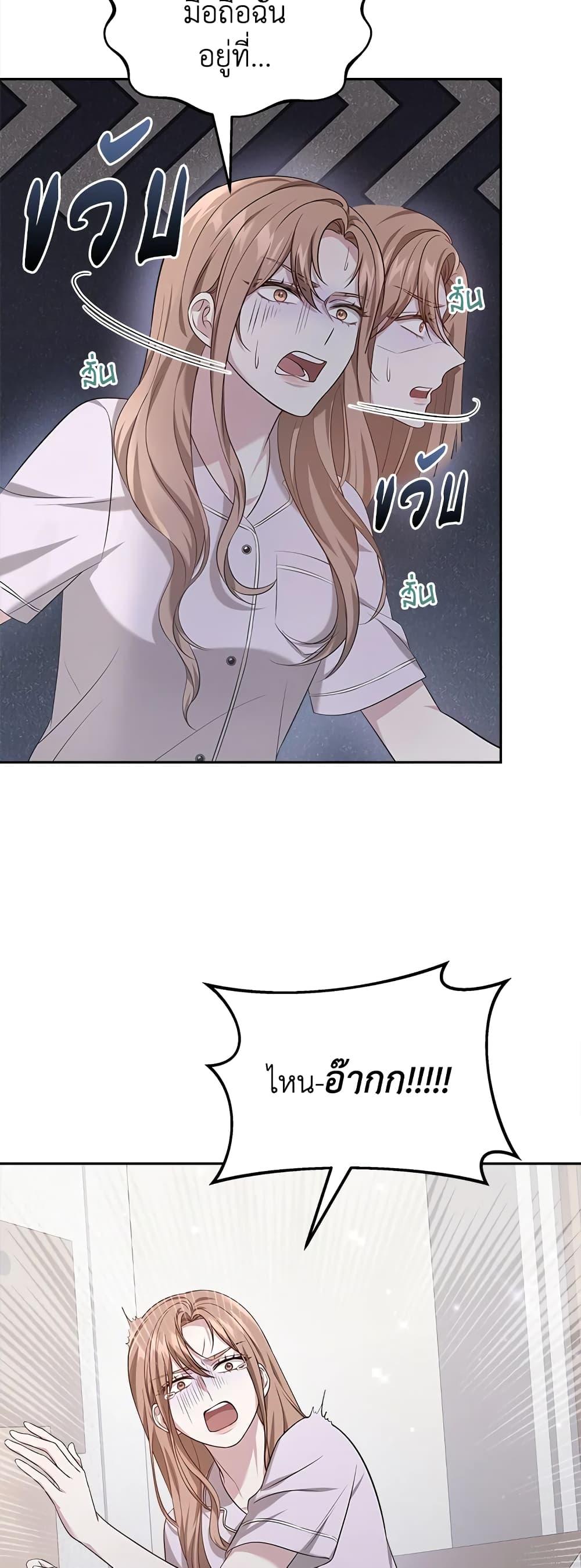 Manga-lc-com อ่านมังงะ อ่านการ์ตูน ออนไลน์ ฟรี It’s My First Time Getting Married ตอนที่ 1 2 3 4 5 6 7 8 9 10 11 12 13 14 ฟรี ไม่มีโฆษณา Manga-lc - อ่าน มังงะ อ่าน การ์ตูน ออนไลน์ อ่านมังงะ ฟรี