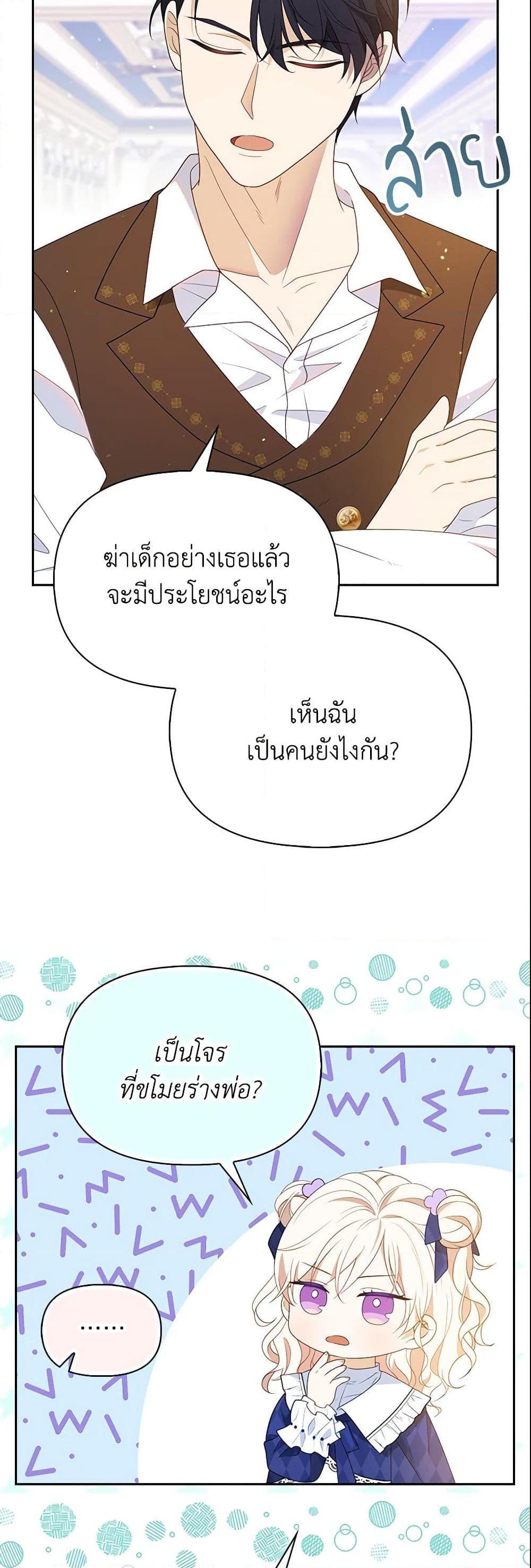 Manga-lc-com อ่านมังงะ อ่านการ์ตูน ออนไลน์ ฟรี The Gangster Baby of the Duke’s Family ตอนที่ 1 2 3 4 5 6 7 8 9 10 11 12 13 14 ฟรี ไม่มีโฆษณา Manga-lc - อ่าน มังงะ อ่าน การ์ตูน ออนไลน์ อ่านมังงะ ฟรี