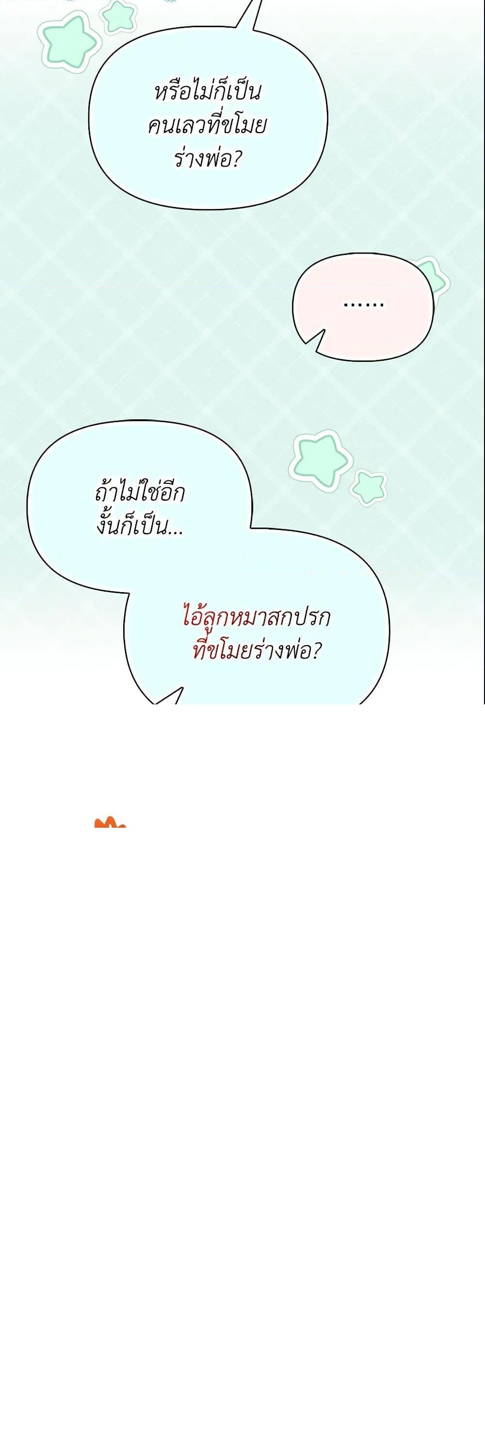 Manga-lc-com อ่านมังงะ อ่านการ์ตูน ออนไลน์ ฟรี The Gangster Baby of the Duke’s Family ตอนที่ 1 2 3 4 5 6 7 8 9 10 11 12 13 14 ฟรี ไม่มีโฆษณา Manga-lc - อ่าน มังงะ อ่าน การ์ตูน ออนไลน์ อ่านมังงะ ฟรี