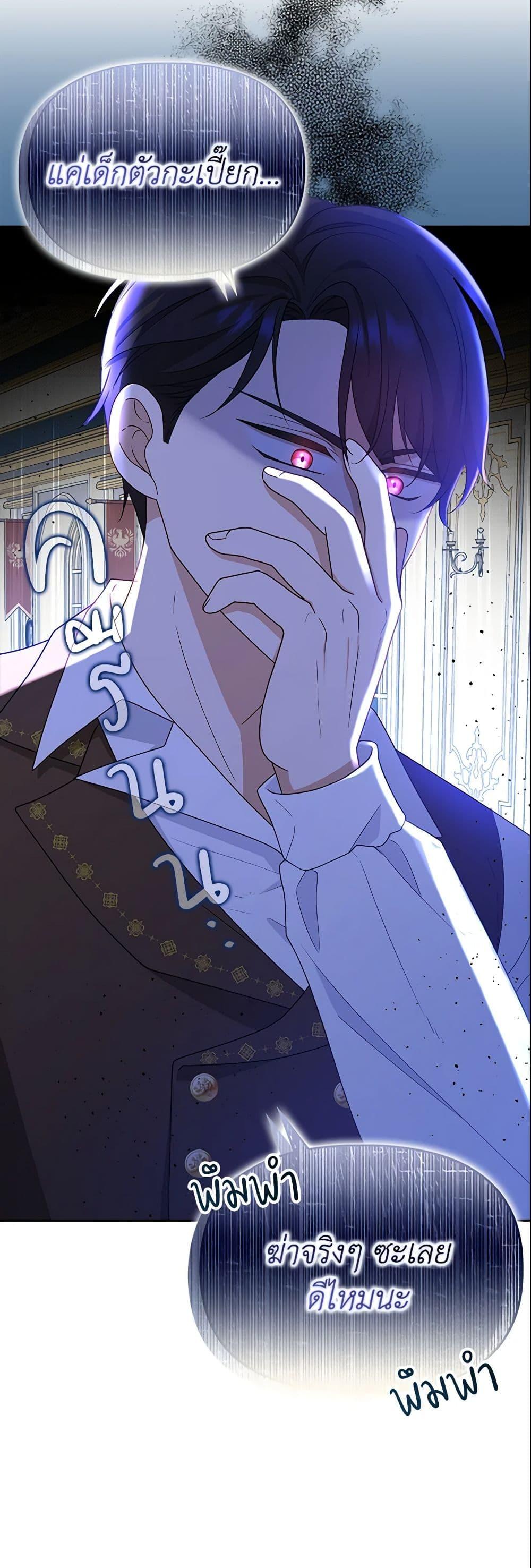 Manga-lc-com อ่านมังงะ อ่านการ์ตูน ออนไลน์ ฟรี The Gangster Baby of the Duke’s Family ตอนที่ 1 2 3 4 5 6 7 8 9 10 11 12 13 14 ฟรี ไม่มีโฆษณา Manga-lc - อ่าน มังงะ อ่าน การ์ตูน ออนไลน์ อ่านมังงะ ฟรี