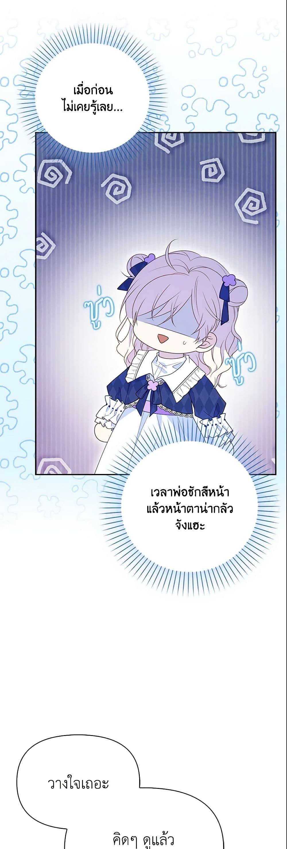 Manga-lc-com อ่านมังงะ อ่านการ์ตูน ออนไลน์ ฟรี The Gangster Baby of the Duke’s Family ตอนที่ 1 2 3 4 5 6 7 8 9 10 11 12 13 14 ฟรี ไม่มีโฆษณา Manga-lc - อ่าน มังงะ อ่าน การ์ตูน ออนไลน์ อ่านมังงะ ฟรี