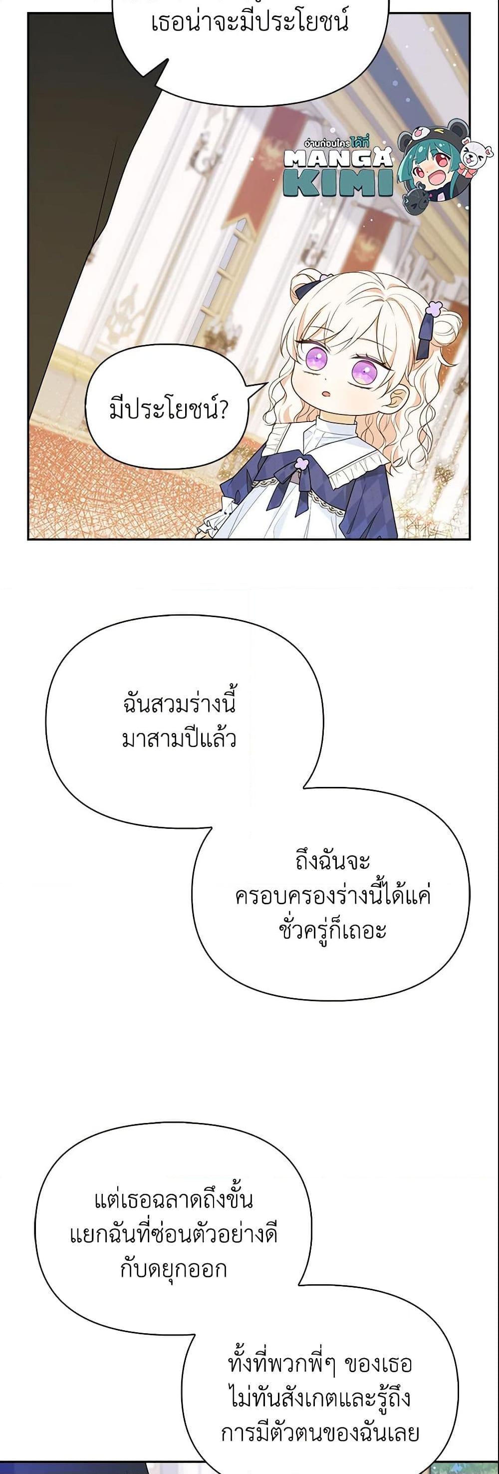 Manga-lc-com อ่านมังงะ อ่านการ์ตูน ออนไลน์ ฟรี The Gangster Baby of the Duke’s Family ตอนที่ 1 2 3 4 5 6 7 8 9 10 11 12 13 14 ฟรี ไม่มีโฆษณา Manga-lc - อ่าน มังงะ อ่าน การ์ตูน ออนไลน์ อ่านมังงะ ฟรี