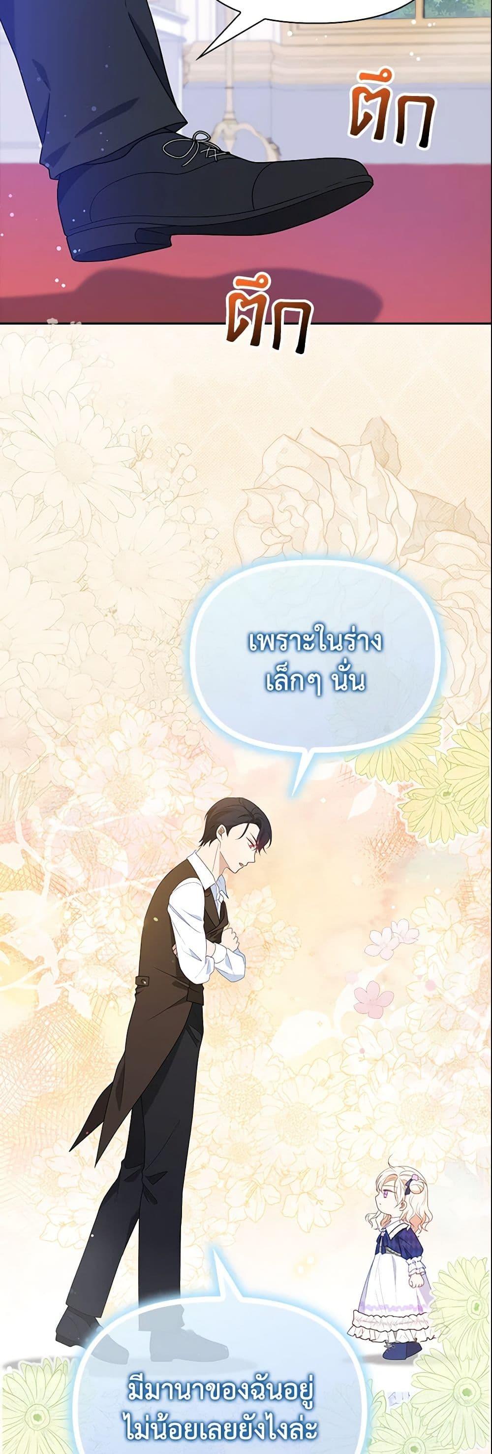 Manga-lc-com อ่านมังงะ อ่านการ์ตูน ออนไลน์ ฟรี The Gangster Baby of the Duke’s Family ตอนที่ 1 2 3 4 5 6 7 8 9 10 11 12 13 14 ฟรี ไม่มีโฆษณา Manga-lc - อ่าน มังงะ อ่าน การ์ตูน ออนไลน์ อ่านมังงะ ฟรี