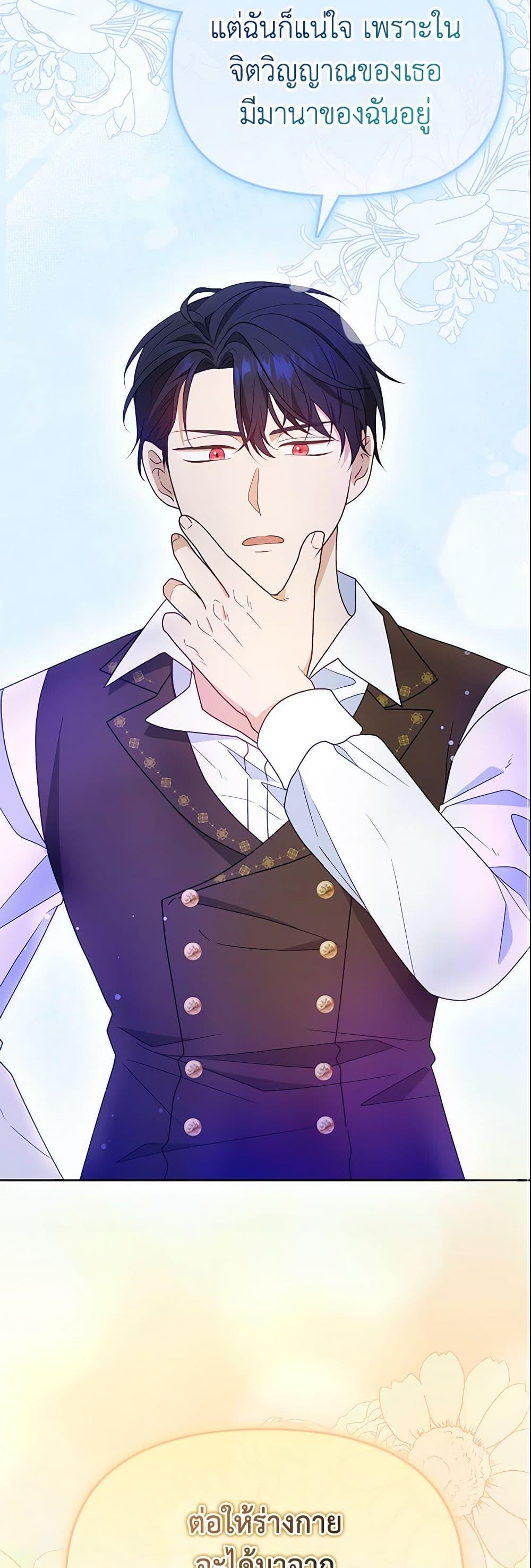 Manga-lc-com อ่านมังงะ อ่านการ์ตูน ออนไลน์ ฟรี The Gangster Baby of the Duke’s Family ตอนที่ 1 2 3 4 5 6 7 8 9 10 11 12 13 14 ฟรี ไม่มีโฆษณา Manga-lc - อ่าน มังงะ อ่าน การ์ตูน ออนไลน์ อ่านมังงะ ฟรี