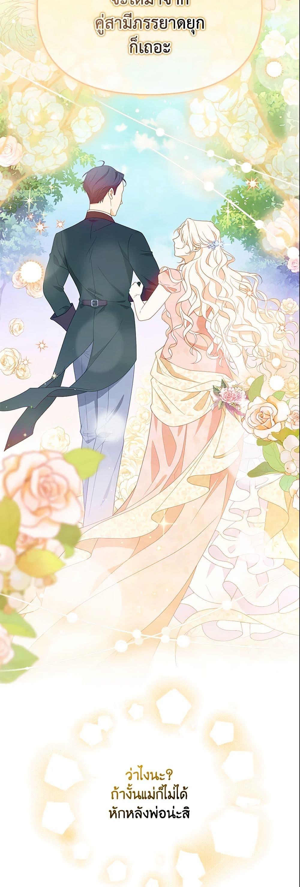 Manga-lc-com อ่านมังงะ อ่านการ์ตูน ออนไลน์ ฟรี The Gangster Baby of the Duke’s Family ตอนที่ 1 2 3 4 5 6 7 8 9 10 11 12 13 14 ฟรี ไม่มีโฆษณา Manga-lc - อ่าน มังงะ อ่าน การ์ตูน ออนไลน์ อ่านมังงะ ฟรี