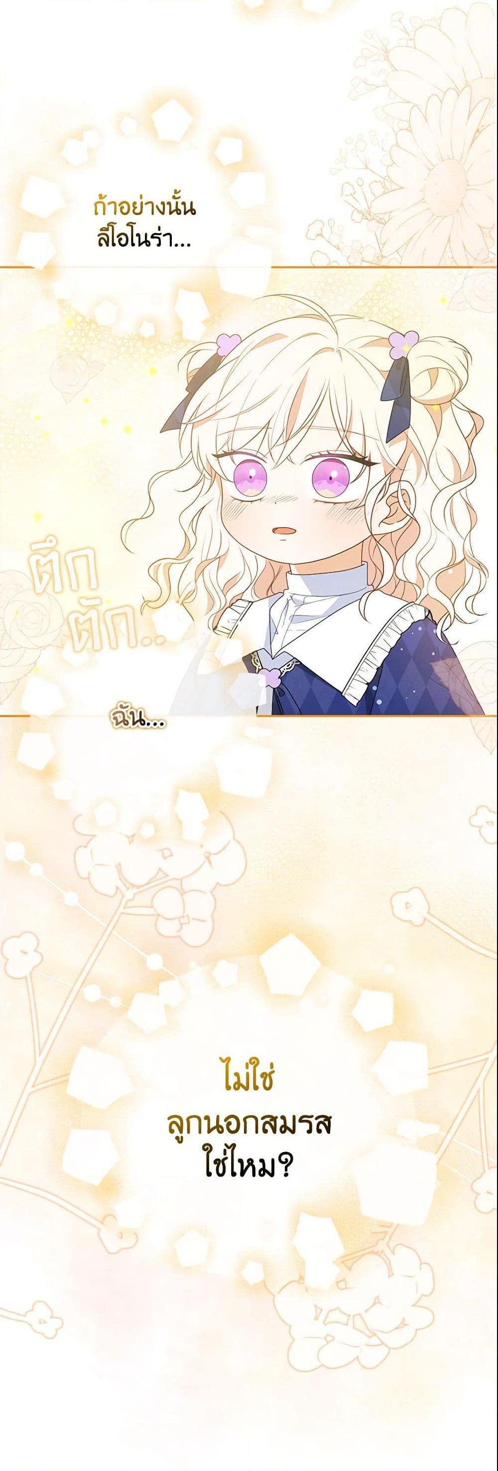 Manga-lc-com อ่านมังงะ อ่านการ์ตูน ออนไลน์ ฟรี The Gangster Baby of the Duke’s Family ตอนที่ 1 2 3 4 5 6 7 8 9 10 11 12 13 14 ฟรี ไม่มีโฆษณา Manga-lc - อ่าน มังงะ อ่าน การ์ตูน ออนไลน์ อ่านมังงะ ฟรี