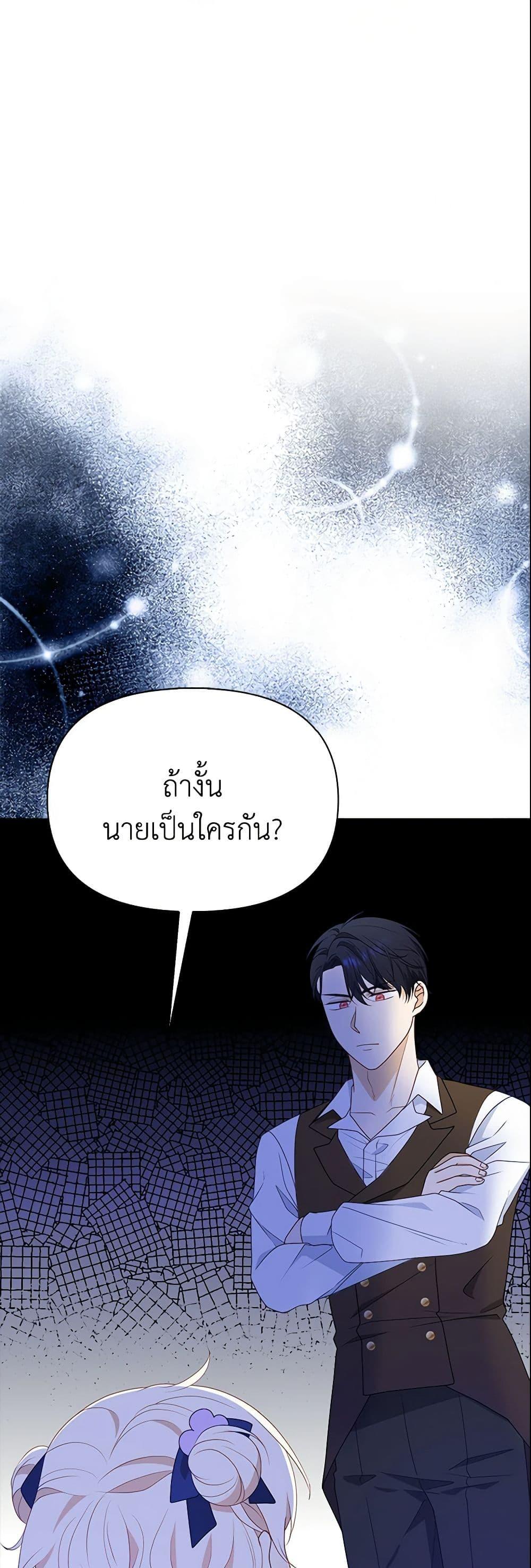 Manga-lc-com อ่านมังงะ อ่านการ์ตูน ออนไลน์ ฟรี The Gangster Baby of the Duke’s Family ตอนที่ 1 2 3 4 5 6 7 8 9 10 11 12 13 14 ฟรี ไม่มีโฆษณา Manga-lc - อ่าน มังงะ อ่าน การ์ตูน ออนไลน์ อ่านมังงะ ฟรี