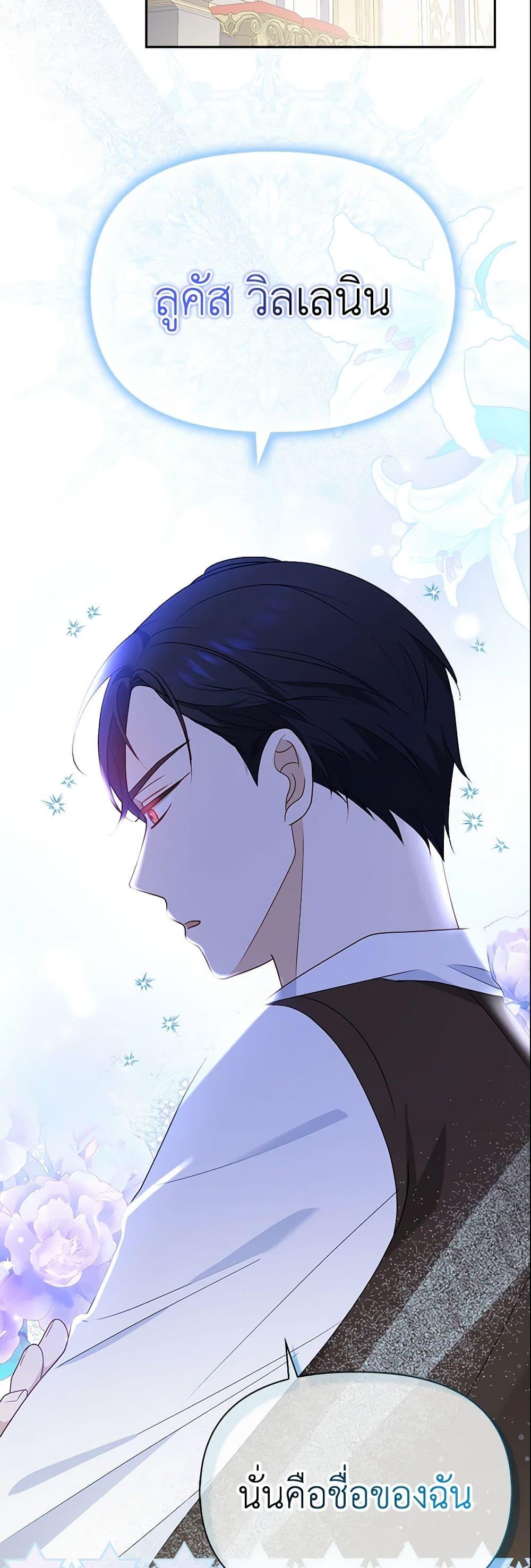 Manga-lc-com อ่านมังงะ อ่านการ์ตูน ออนไลน์ ฟรี The Gangster Baby of the Duke’s Family ตอนที่ 1 2 3 4 5 6 7 8 9 10 11 12 13 14 ฟรี ไม่มีโฆษณา Manga-lc - อ่าน มังงะ อ่าน การ์ตูน ออนไลน์ อ่านมังงะ ฟรี