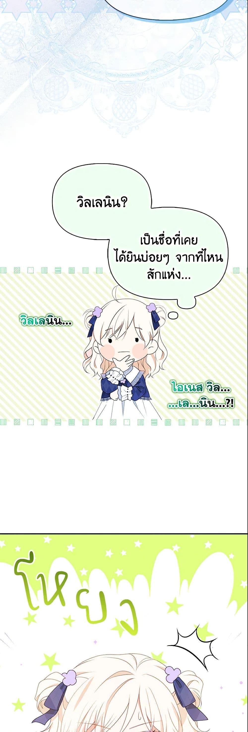 Manga-lc-com อ่านมังงะ อ่านการ์ตูน ออนไลน์ ฟรี The Gangster Baby of the Duke’s Family ตอนที่ 1 2 3 4 5 6 7 8 9 10 11 12 13 14 ฟรี ไม่มีโฆษณา Manga-lc - อ่าน มังงะ อ่าน การ์ตูน ออนไลน์ อ่านมังงะ ฟรี