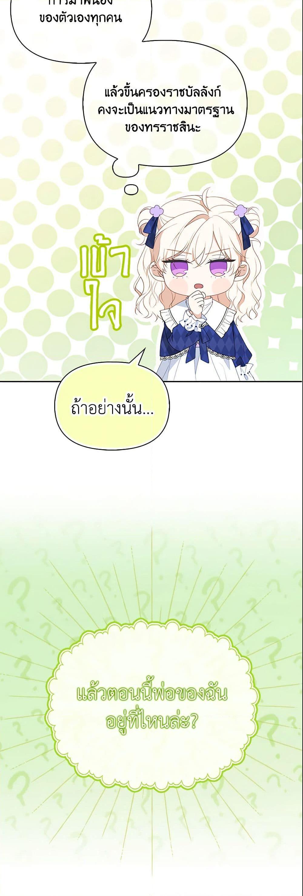 Manga-lc-com อ่านมังงะ อ่านการ์ตูน ออนไลน์ ฟรี The Gangster Baby of the Duke’s Family ตอนที่ 1 2 3 4 5 6 7 8 9 10 11 12 13 14 ฟรี ไม่มีโฆษณา Manga-lc - อ่าน มังงะ อ่าน การ์ตูน ออนไลน์ อ่านมังงะ ฟรี