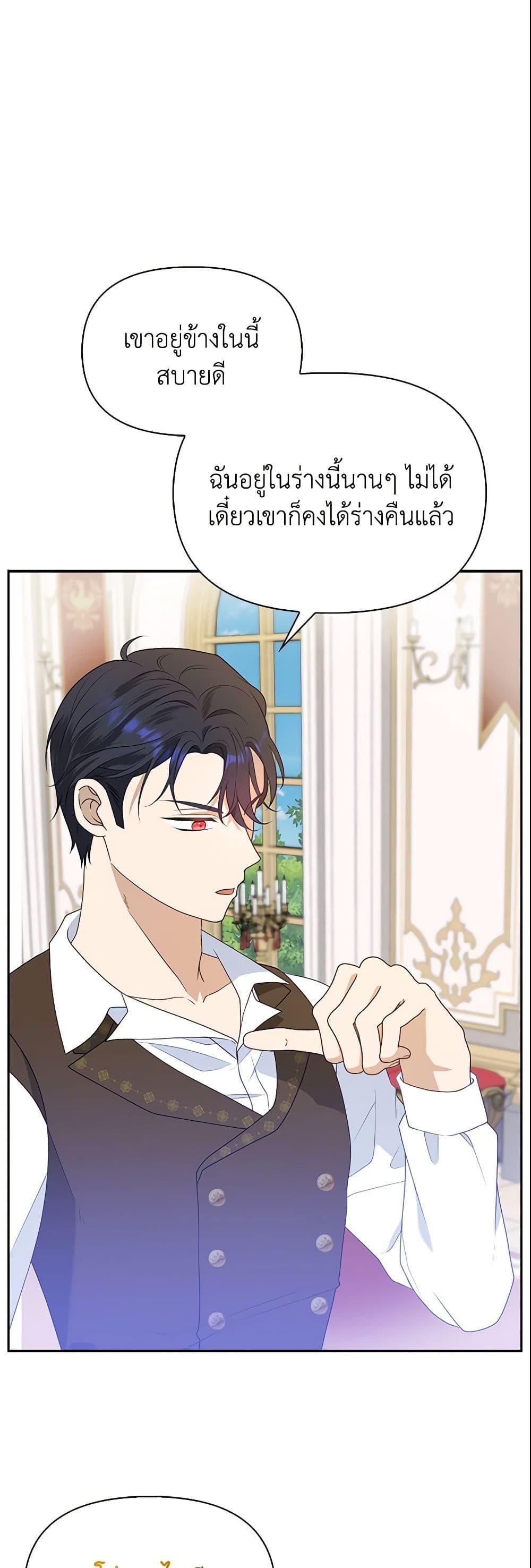 Manga-lc-com อ่านมังงะ อ่านการ์ตูน ออนไลน์ ฟรี The Gangster Baby of the Duke’s Family ตอนที่ 1 2 3 4 5 6 7 8 9 10 11 12 13 14 ฟรี ไม่มีโฆษณา Manga-lc - อ่าน มังงะ อ่าน การ์ตูน ออนไลน์ อ่านมังงะ ฟรี