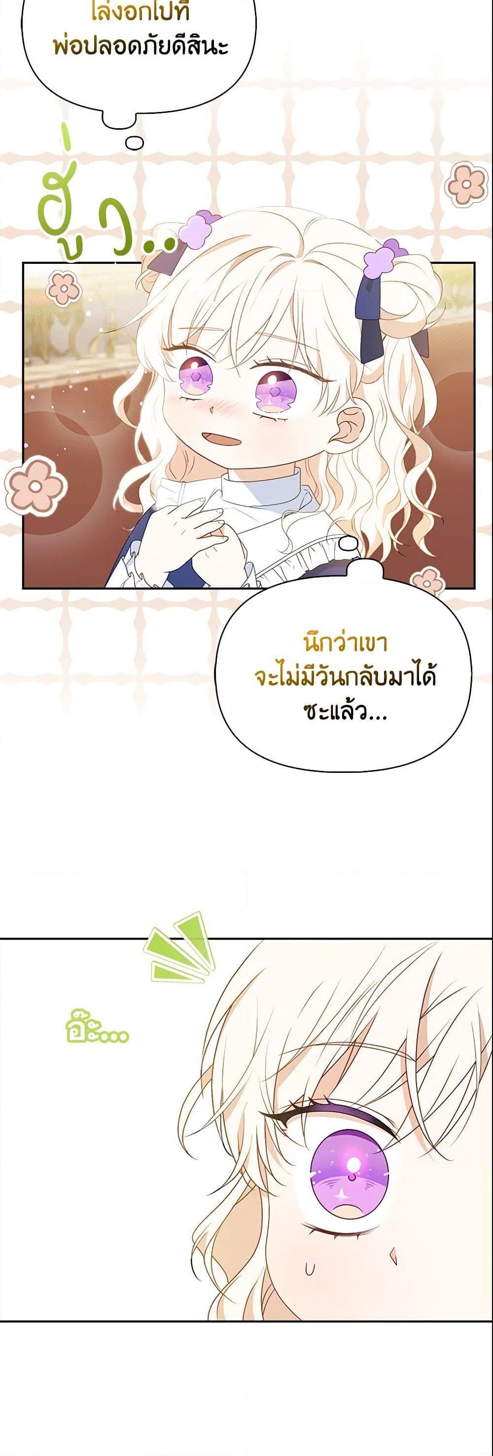 Manga-lc-com อ่านมังงะ อ่านการ์ตูน ออนไลน์ ฟรี The Gangster Baby of the Duke’s Family ตอนที่ 1 2 3 4 5 6 7 8 9 10 11 12 13 14 ฟรี ไม่มีโฆษณา Manga-lc - อ่าน มังงะ อ่าน การ์ตูน ออนไลน์ อ่านมังงะ ฟรี