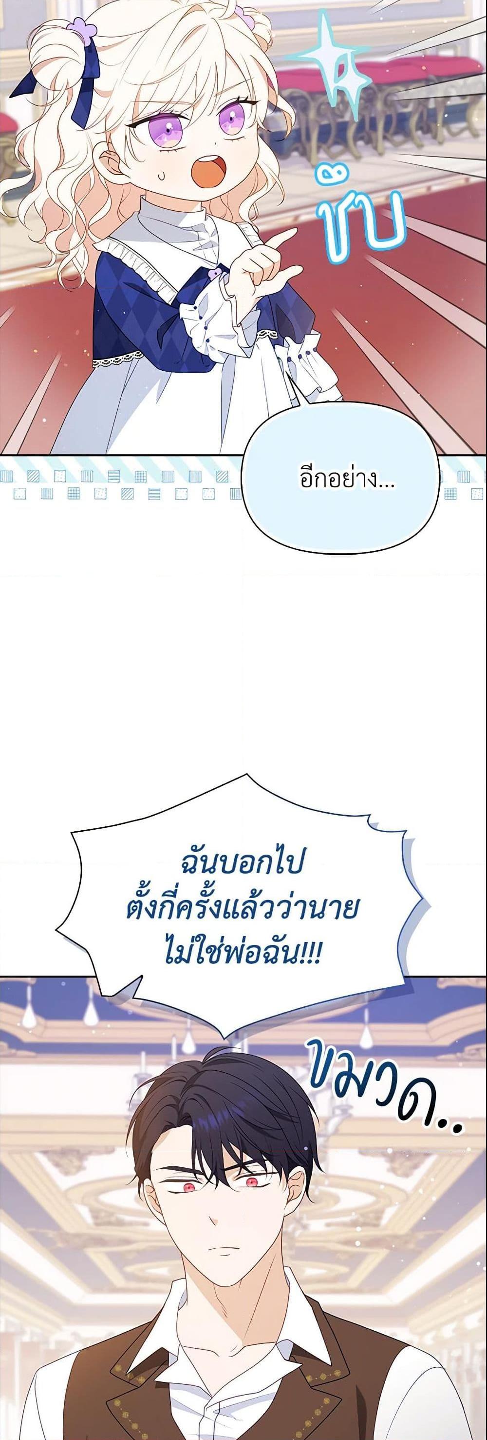 Manga-lc-com อ่านมังงะ อ่านการ์ตูน ออนไลน์ ฟรี The Gangster Baby of the Duke’s Family ตอนที่ 1 2 3 4 5 6 7 8 9 10 11 12 13 14 ฟรี ไม่มีโฆษณา Manga-lc - อ่าน มังงะ อ่าน การ์ตูน ออนไลน์ อ่านมังงะ ฟรี