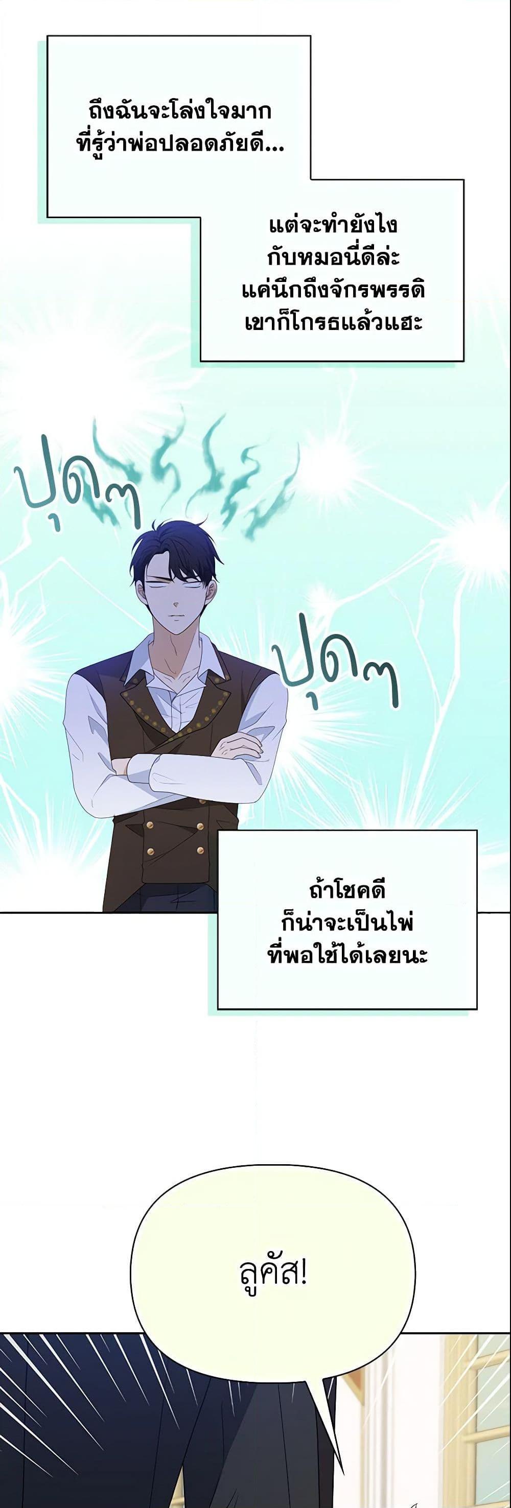 Manga-lc-com อ่านมังงะ อ่านการ์ตูน ออนไลน์ ฟรี The Gangster Baby of the Duke’s Family ตอนที่ 1 2 3 4 5 6 7 8 9 10 11 12 13 14 ฟรี ไม่มีโฆษณา Manga-lc - อ่าน มังงะ อ่าน การ์ตูน ออนไลน์ อ่านมังงะ ฟรี