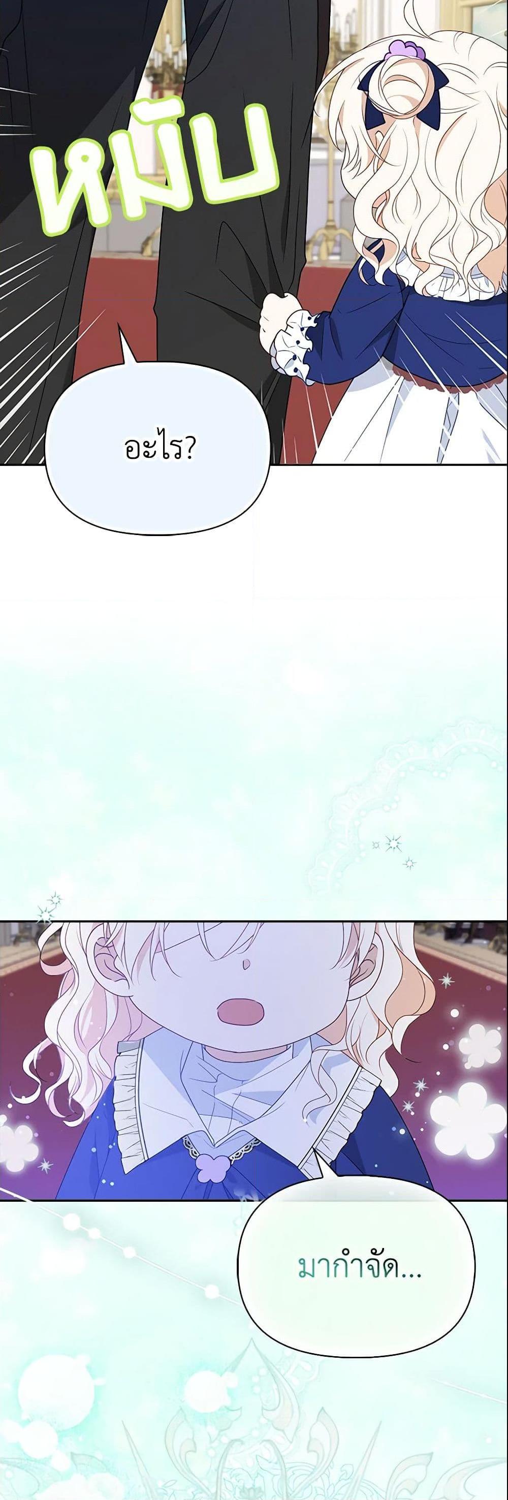 Manga-lc-com อ่านมังงะ อ่านการ์ตูน ออนไลน์ ฟรี The Gangster Baby of the Duke’s Family ตอนที่ 1 2 3 4 5 6 7 8 9 10 11 12 13 14 ฟรี ไม่มีโฆษณา Manga-lc - อ่าน มังงะ อ่าน การ์ตูน ออนไลน์ อ่านมังงะ ฟรี