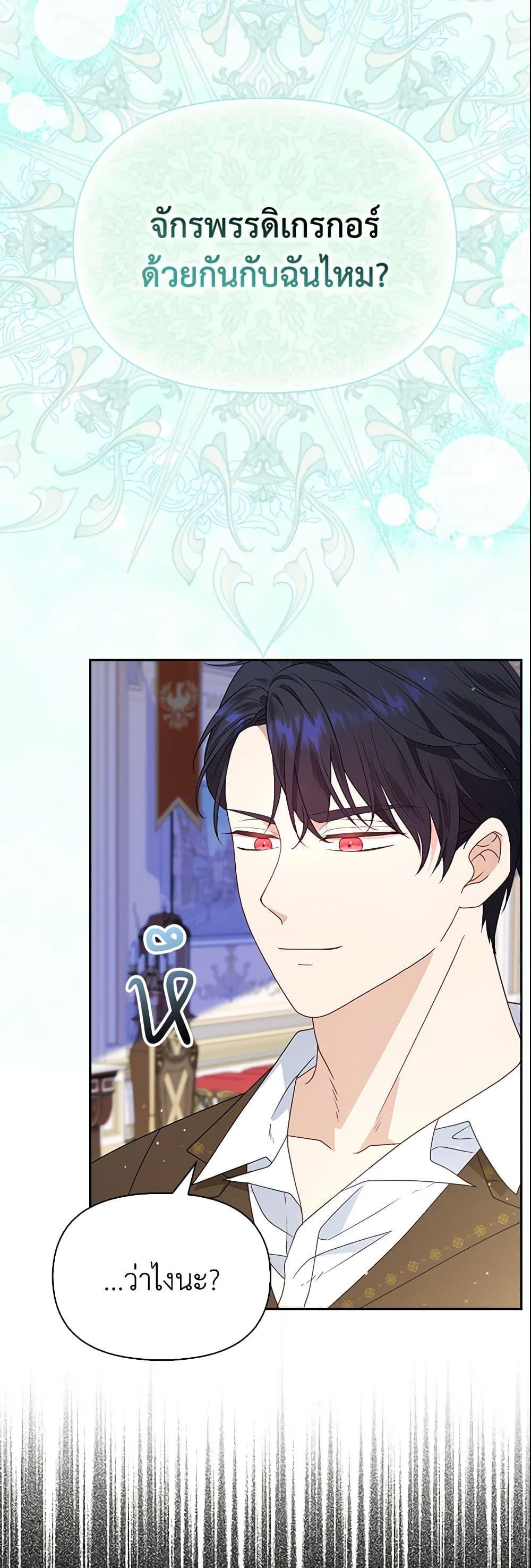 Manga-lc-com อ่านมังงะ อ่านการ์ตูน ออนไลน์ ฟรี The Gangster Baby of the Duke’s Family ตอนที่ 1 2 3 4 5 6 7 8 9 10 11 12 13 14 ฟรี ไม่มีโฆษณา Manga-lc - อ่าน มังงะ อ่าน การ์ตูน ออนไลน์ อ่านมังงะ ฟรี