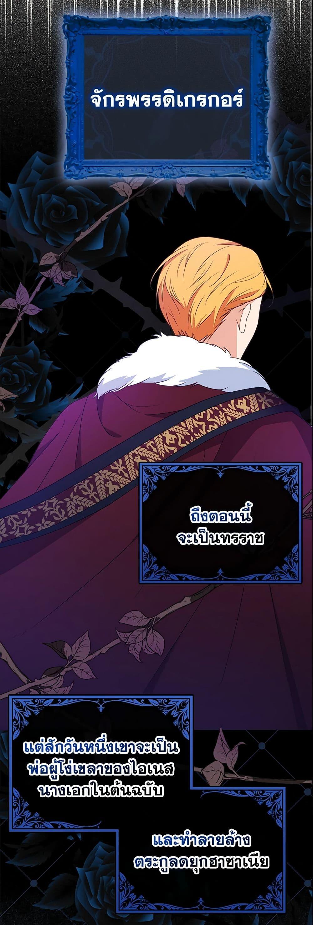 Manga-lc-com อ่านมังงะ อ่านการ์ตูน ออนไลน์ ฟรี The Gangster Baby of the Duke’s Family ตอนที่ 1 2 3 4 5 6 7 8 9 10 11 12 13 14 ฟรี ไม่มีโฆษณา Manga-lc - อ่าน มังงะ อ่าน การ์ตูน ออนไลน์ อ่านมังงะ ฟรี