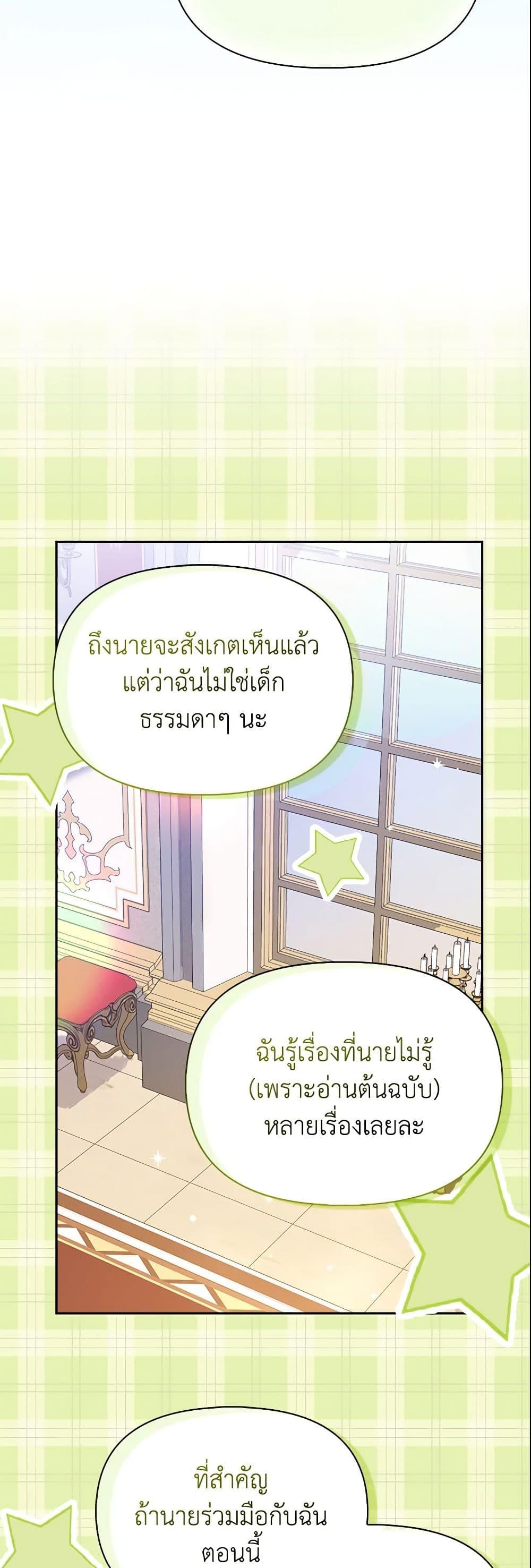 Manga-lc-com อ่านมังงะ อ่านการ์ตูน ออนไลน์ ฟรี The Gangster Baby of the Duke’s Family ตอนที่ 1 2 3 4 5 6 7 8 9 10 11 12 13 14 ฟรี ไม่มีโฆษณา Manga-lc - อ่าน มังงะ อ่าน การ์ตูน ออนไลน์ อ่านมังงะ ฟรี