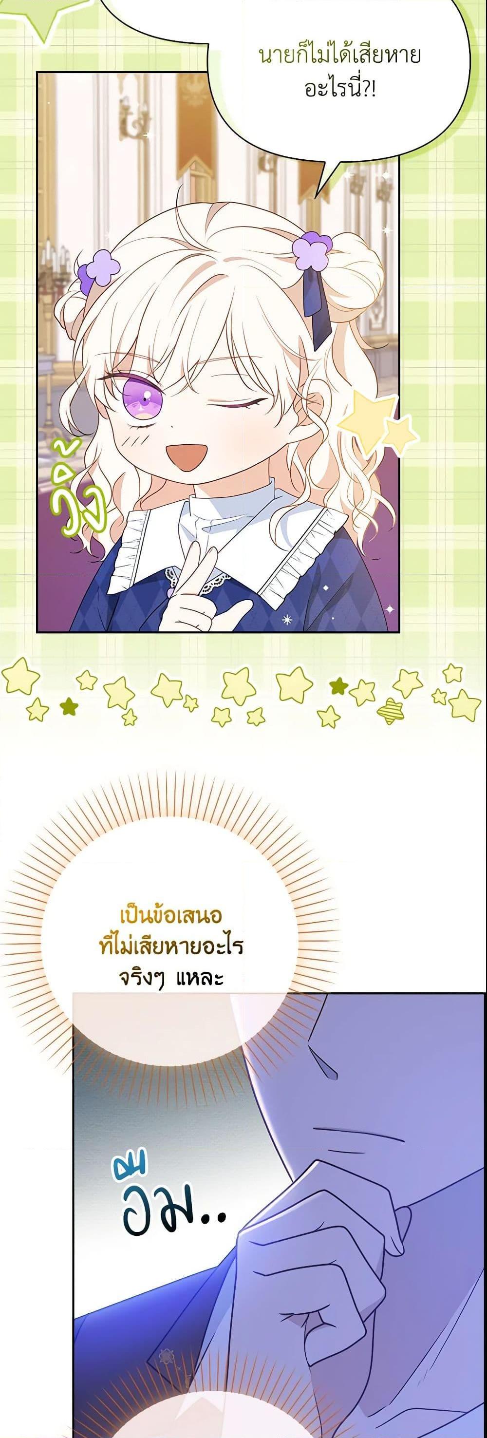 Manga-lc-com อ่านมังงะ อ่านการ์ตูน ออนไลน์ ฟรี The Gangster Baby of the Duke’s Family ตอนที่ 1 2 3 4 5 6 7 8 9 10 11 12 13 14 ฟรี ไม่มีโฆษณา Manga-lc - อ่าน มังงะ อ่าน การ์ตูน ออนไลน์ อ่านมังงะ ฟรี