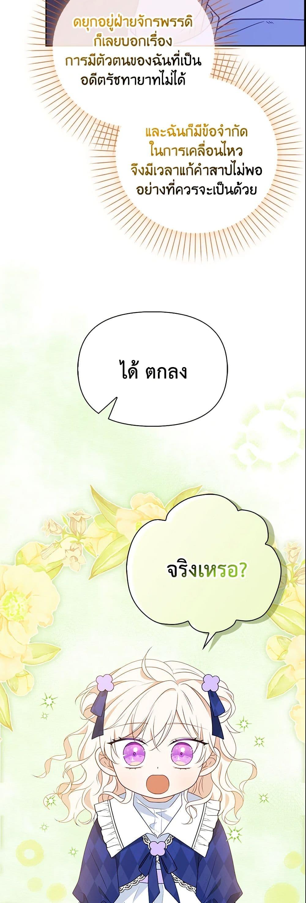 Manga-lc-com อ่านมังงะ อ่านการ์ตูน ออนไลน์ ฟรี The Gangster Baby of the Duke’s Family ตอนที่ 1 2 3 4 5 6 7 8 9 10 11 12 13 14 ฟรี ไม่มีโฆษณา Manga-lc - อ่าน มังงะ อ่าน การ์ตูน ออนไลน์ อ่านมังงะ ฟรี