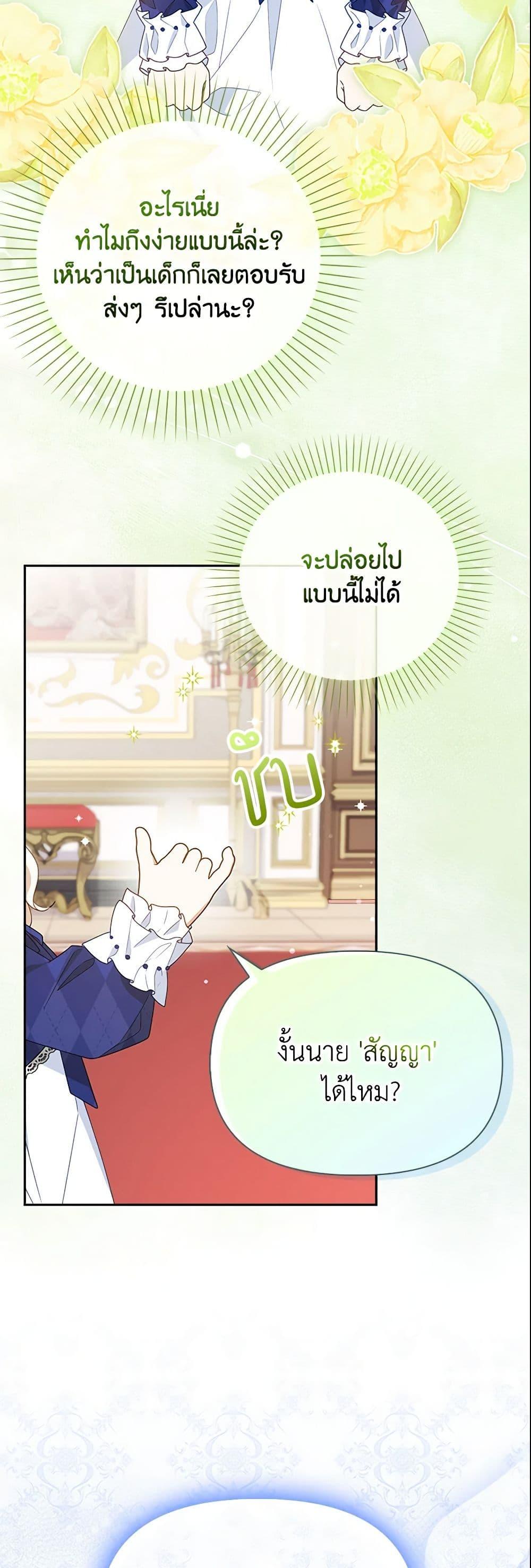 Manga-lc-com อ่านมังงะ อ่านการ์ตูน ออนไลน์ ฟรี The Gangster Baby of the Duke’s Family ตอนที่ 1 2 3 4 5 6 7 8 9 10 11 12 13 14 ฟรี ไม่มีโฆษณา Manga-lc - อ่าน มังงะ อ่าน การ์ตูน ออนไลน์ อ่านมังงะ ฟรี