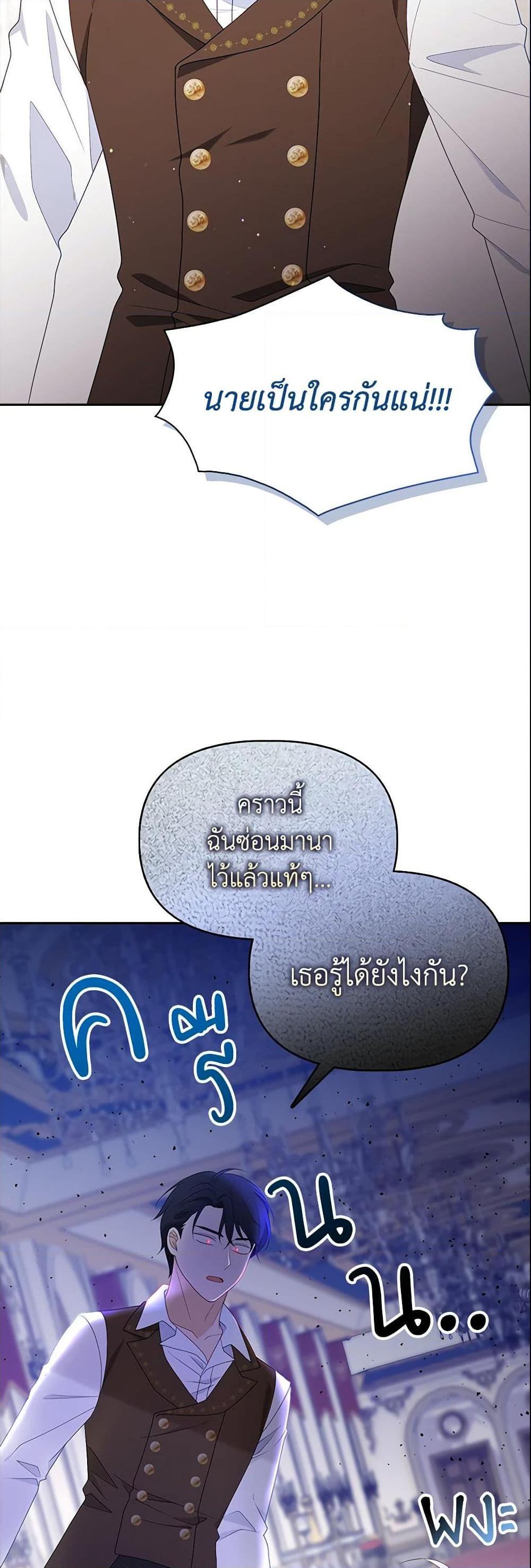 Manga-lc-com อ่านมังงะ อ่านการ์ตูน ออนไลน์ ฟรี The Gangster Baby of the Duke’s Family ตอนที่ 1 2 3 4 5 6 7 8 9 10 11 12 13 14 ฟรี ไม่มีโฆษณา Manga-lc - อ่าน มังงะ อ่าน การ์ตูน ออนไลน์ อ่านมังงะ ฟรี