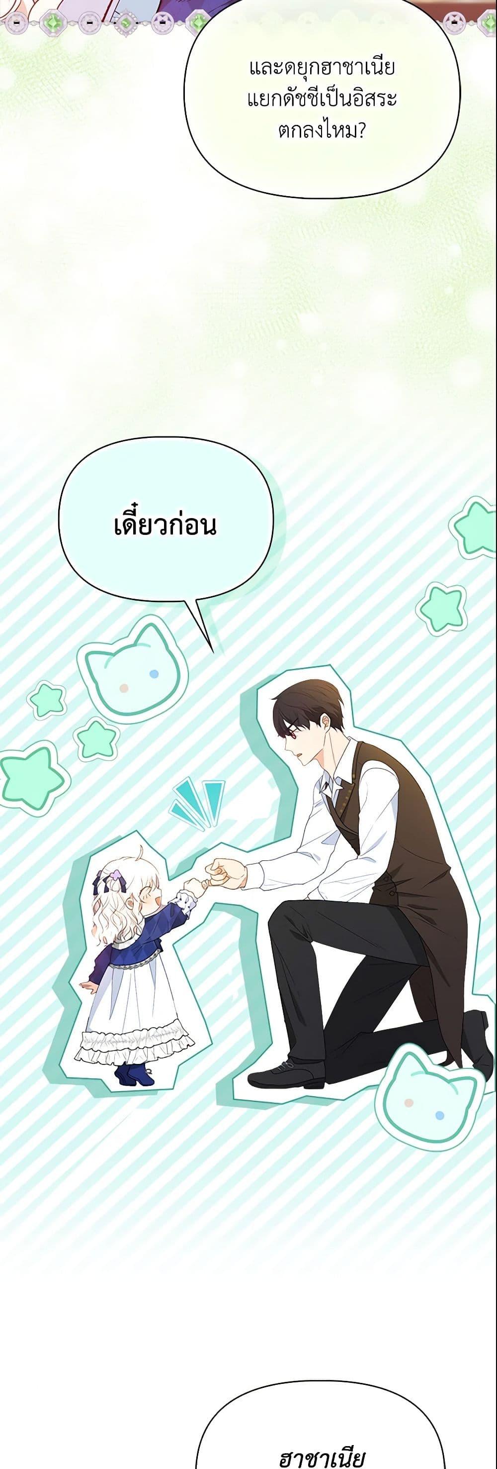 Manga-lc-com อ่านมังงะ อ่านการ์ตูน ออนไลน์ ฟรี The Gangster Baby of the Duke’s Family ตอนที่ 1 2 3 4 5 6 7 8 9 10 11 12 13 14 ฟรี ไม่มีโฆษณา Manga-lc - อ่าน มังงะ อ่าน การ์ตูน ออนไลน์ อ่านมังงะ ฟรี