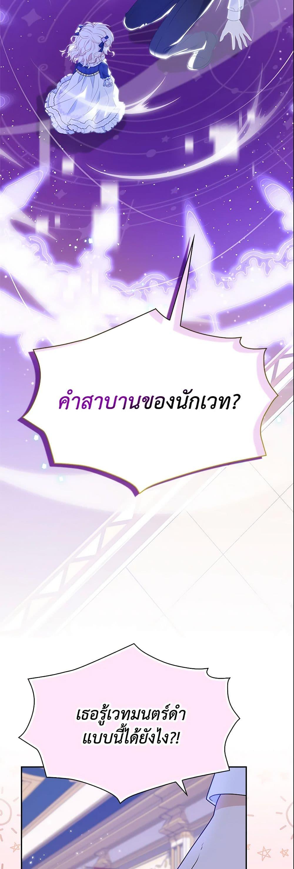 Manga-lc-com อ่านมังงะ อ่านการ์ตูน ออนไลน์ ฟรี The Gangster Baby of the Duke’s Family ตอนที่ 1 2 3 4 5 6 7 8 9 10 11 12 13 14 ฟรี ไม่มีโฆษณา Manga-lc - อ่าน มังงะ อ่าน การ์ตูน ออนไลน์ อ่านมังงะ ฟรี