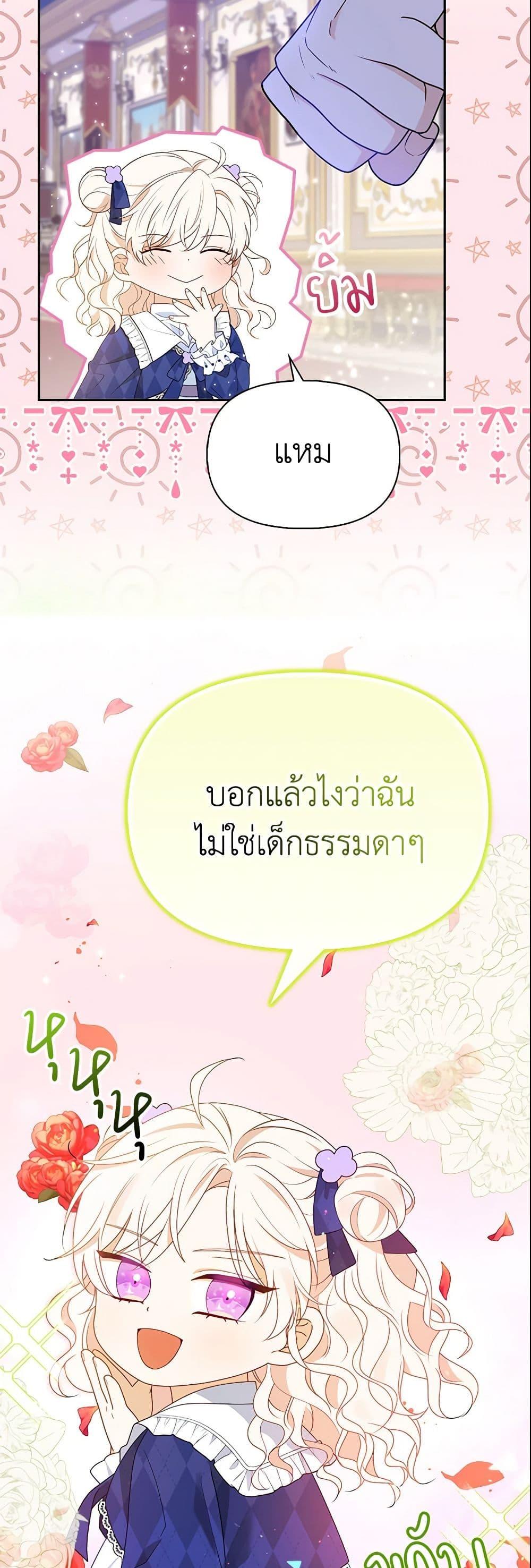 Manga-lc-com อ่านมังงะ อ่านการ์ตูน ออนไลน์ ฟรี The Gangster Baby of the Duke’s Family ตอนที่ 1 2 3 4 5 6 7 8 9 10 11 12 13 14 ฟรี ไม่มีโฆษณา Manga-lc - อ่าน มังงะ อ่าน การ์ตูน ออนไลน์ อ่านมังงะ ฟรี