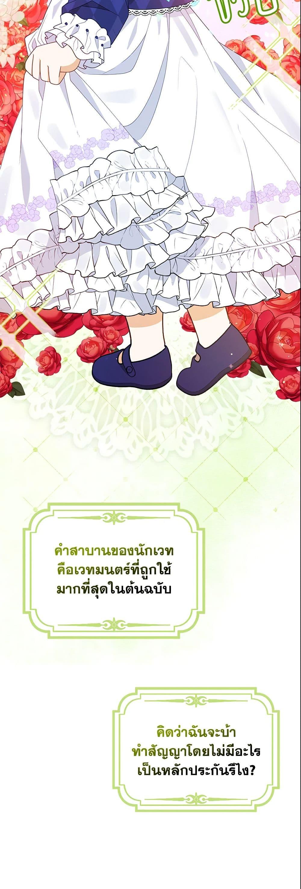 Manga-lc-com อ่านมังงะ อ่านการ์ตูน ออนไลน์ ฟรี The Gangster Baby of the Duke’s Family ตอนที่ 1 2 3 4 5 6 7 8 9 10 11 12 13 14 ฟรี ไม่มีโฆษณา Manga-lc - อ่าน มังงะ อ่าน การ์ตูน ออนไลน์ อ่านมังงะ ฟรี