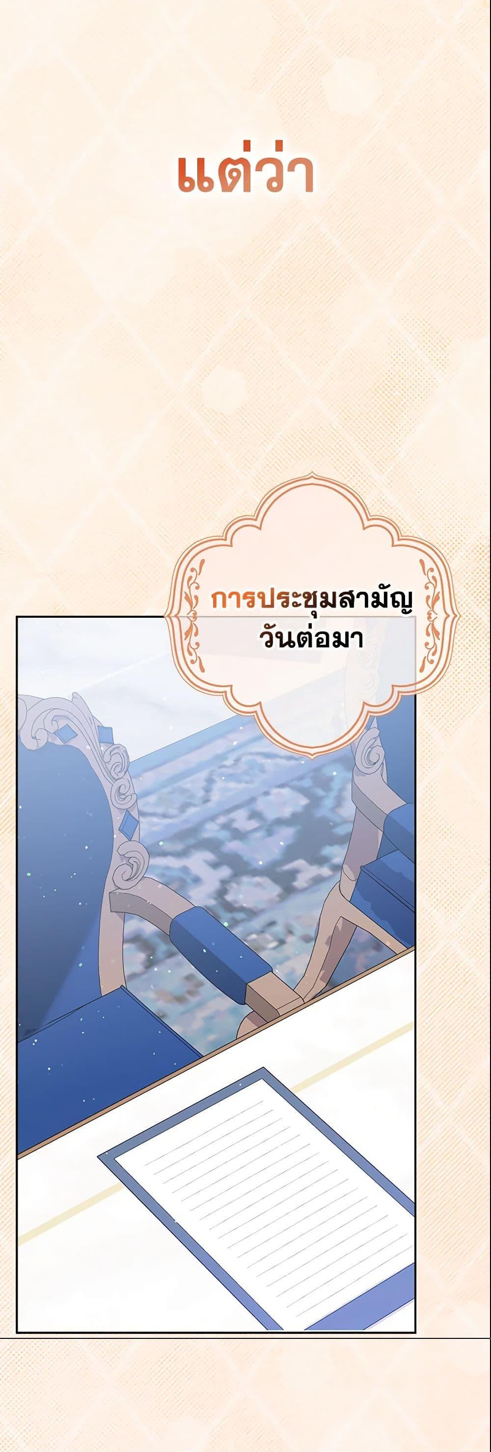 Manga-lc-com อ่านมังงะ อ่านการ์ตูน ออนไลน์ ฟรี The Gangster Baby of the Duke’s Family ตอนที่ 1 2 3 4 5 6 7 8 9 10 11 12 13 14 ฟรี ไม่มีโฆษณา Manga-lc - อ่าน มังงะ อ่าน การ์ตูน ออนไลน์ อ่านมังงะ ฟรี