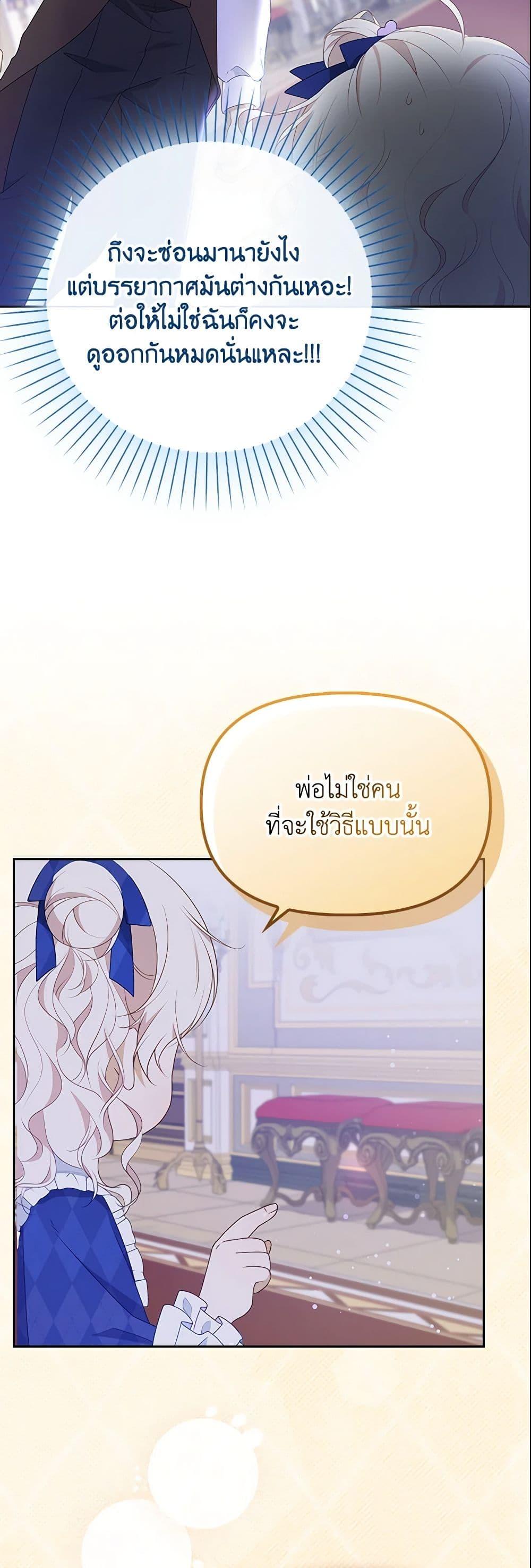 Manga-lc-com อ่านมังงะ อ่านการ์ตูน ออนไลน์ ฟรี The Gangster Baby of the Duke’s Family ตอนที่ 1 2 3 4 5 6 7 8 9 10 11 12 13 14 ฟรี ไม่มีโฆษณา Manga-lc - อ่าน มังงะ อ่าน การ์ตูน ออนไลน์ อ่านมังงะ ฟรี
