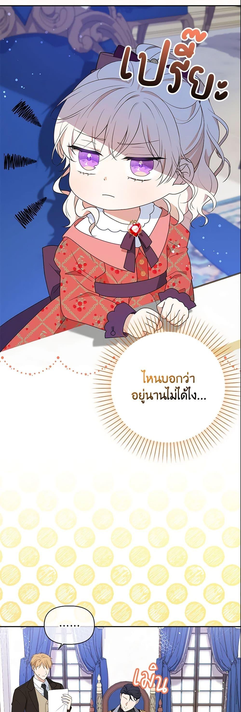 Manga-lc-com อ่านมังงะ อ่านการ์ตูน ออนไลน์ ฟรี The Gangster Baby of the Duke’s Family ตอนที่ 1 2 3 4 5 6 7 8 9 10 11 12 13 14 ฟรี ไม่มีโฆษณา Manga-lc - อ่าน มังงะ อ่าน การ์ตูน ออนไลน์ อ่านมังงะ ฟรี