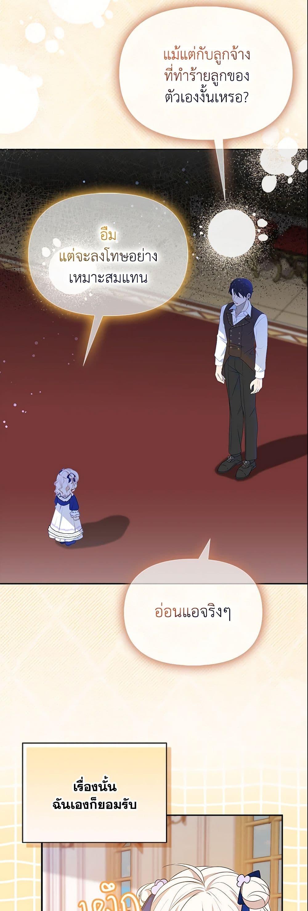 Manga-lc-com อ่านมังงะ อ่านการ์ตูน ออนไลน์ ฟรี The Gangster Baby of the Duke’s Family ตอนที่ 1 2 3 4 5 6 7 8 9 10 11 12 13 14 ฟรี ไม่มีโฆษณา Manga-lc - อ่าน มังงะ อ่าน การ์ตูน ออนไลน์ อ่านมังงะ ฟรี