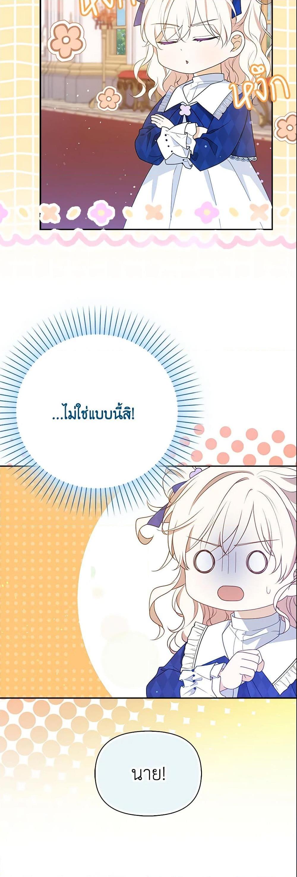 Manga-lc-com อ่านมังงะ อ่านการ์ตูน ออนไลน์ ฟรี The Gangster Baby of the Duke’s Family ตอนที่ 1 2 3 4 5 6 7 8 9 10 11 12 13 14 ฟรี ไม่มีโฆษณา Manga-lc - อ่าน มังงะ อ่าน การ์ตูน ออนไลน์ อ่านมังงะ ฟรี