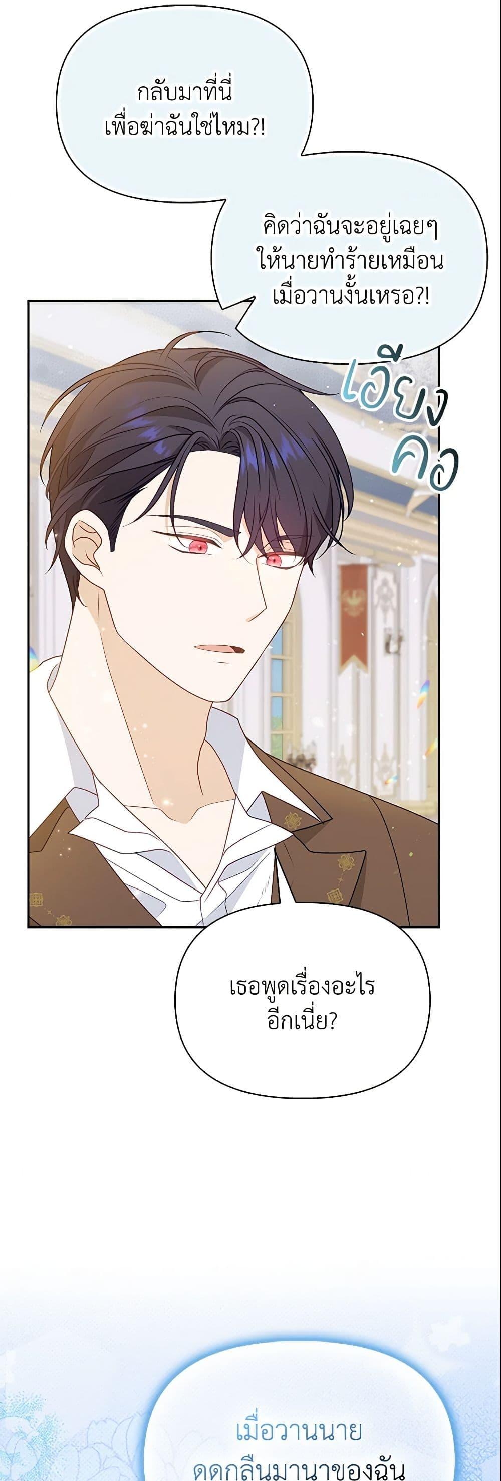 Manga-lc-com อ่านมังงะ อ่านการ์ตูน ออนไลน์ ฟรี The Gangster Baby of the Duke’s Family ตอนที่ 1 2 3 4 5 6 7 8 9 10 11 12 13 14 ฟรี ไม่มีโฆษณา Manga-lc - อ่าน มังงะ อ่าน การ์ตูน ออนไลน์ อ่านมังงะ ฟรี