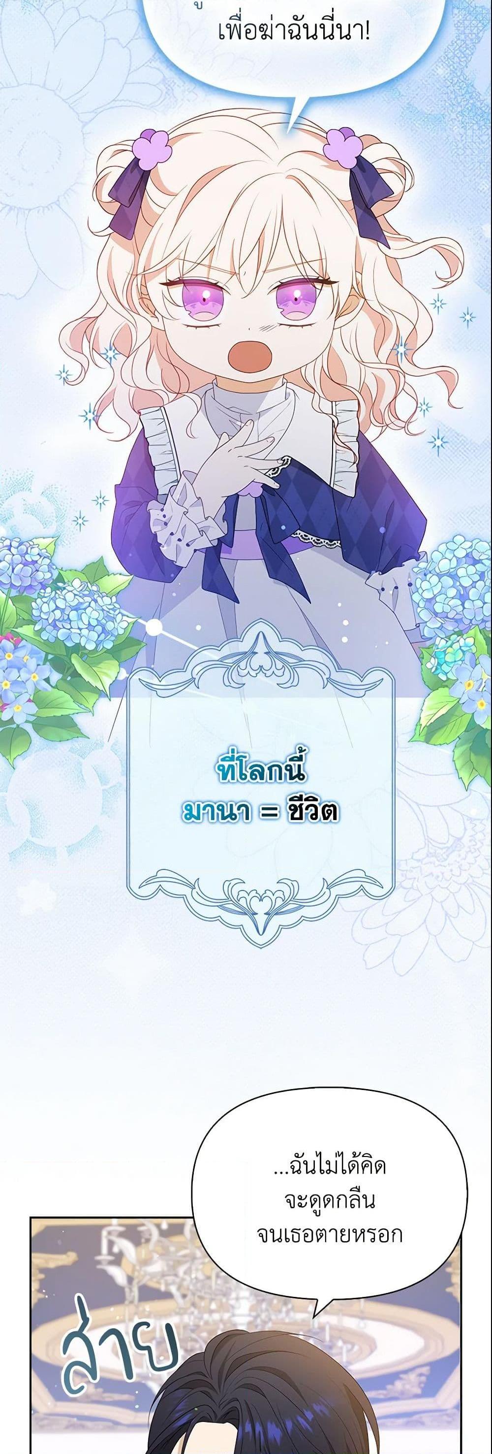 Manga-lc-com อ่านมังงะ อ่านการ์ตูน ออนไลน์ ฟรี The Gangster Baby of the Duke’s Family ตอนที่ 1 2 3 4 5 6 7 8 9 10 11 12 13 14 ฟรี ไม่มีโฆษณา Manga-lc - อ่าน มังงะ อ่าน การ์ตูน ออนไลน์ อ่านมังงะ ฟรี